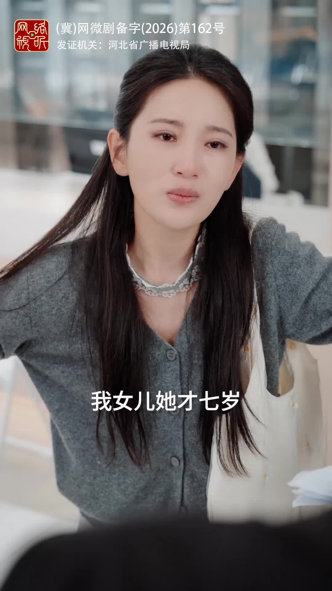 理赔被拒，我带女儿清算一切 第3集