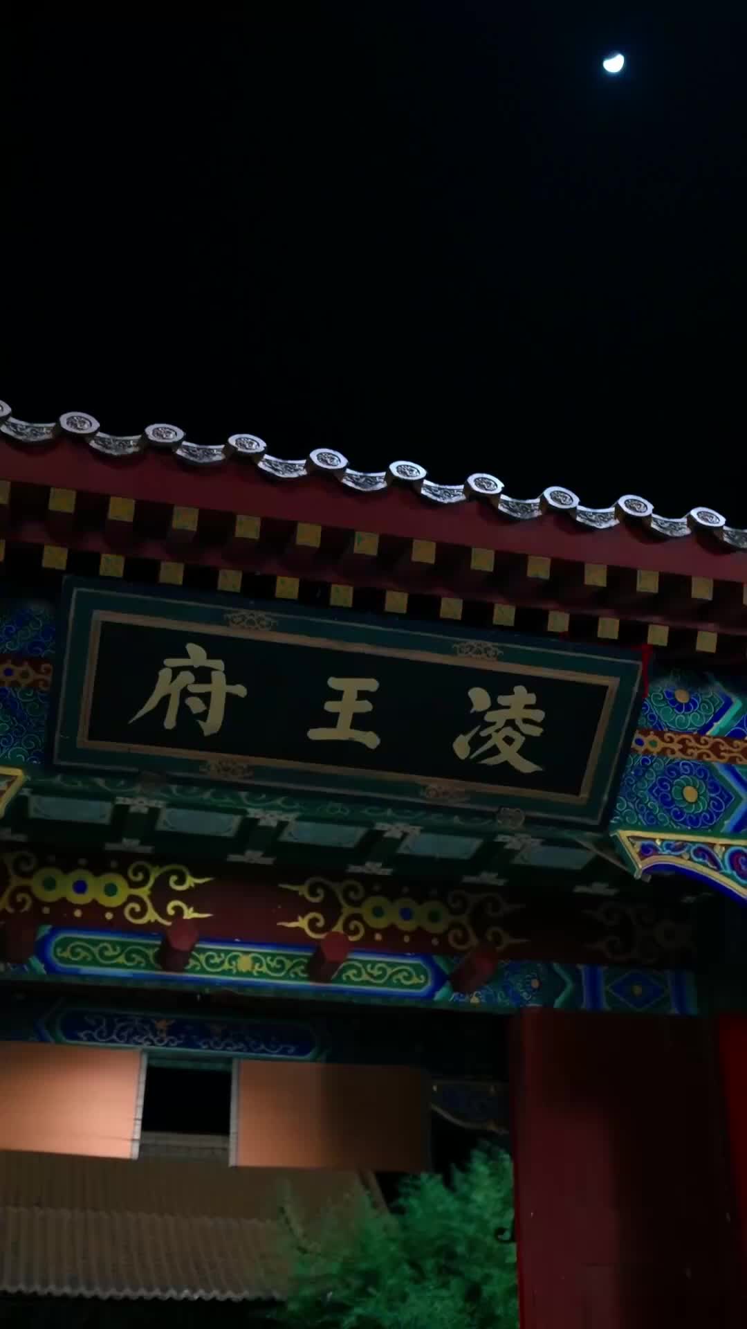 Ep 36