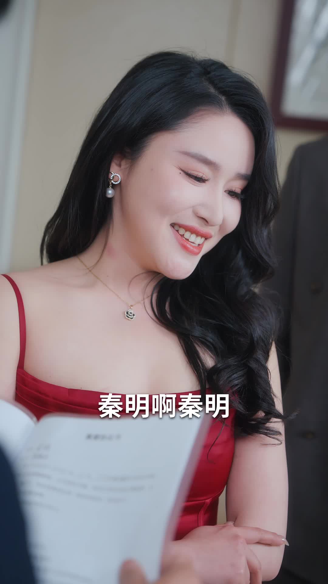 誤以爲自己中獎後 第3集