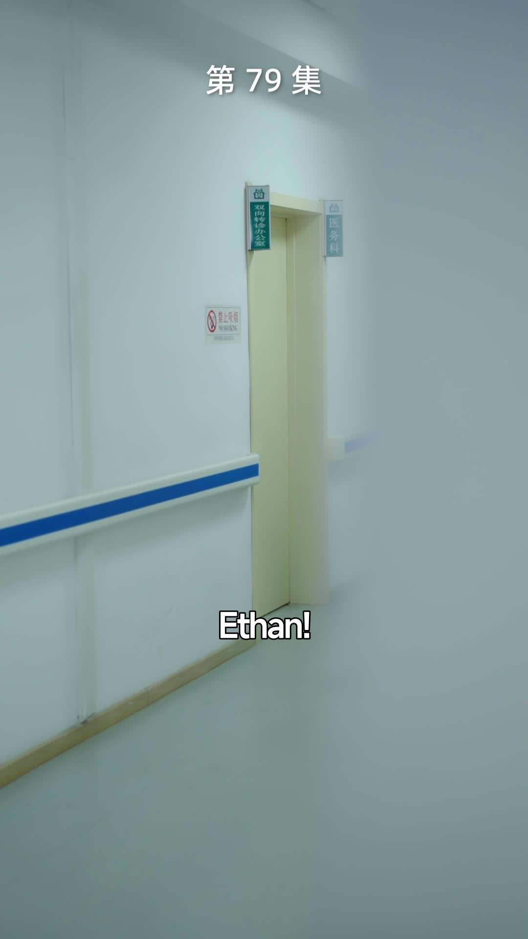 Ep 79