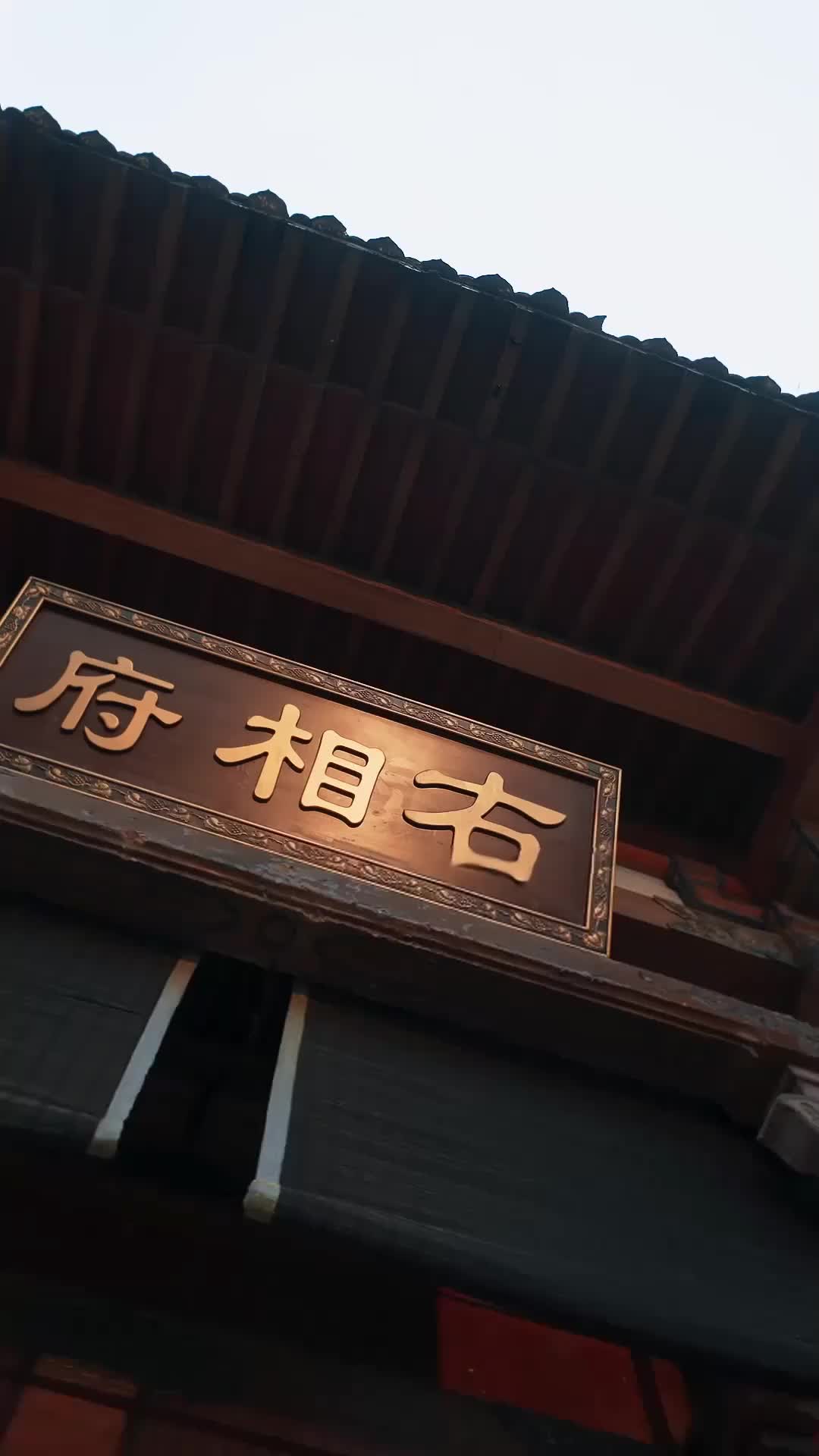 Ep 25
