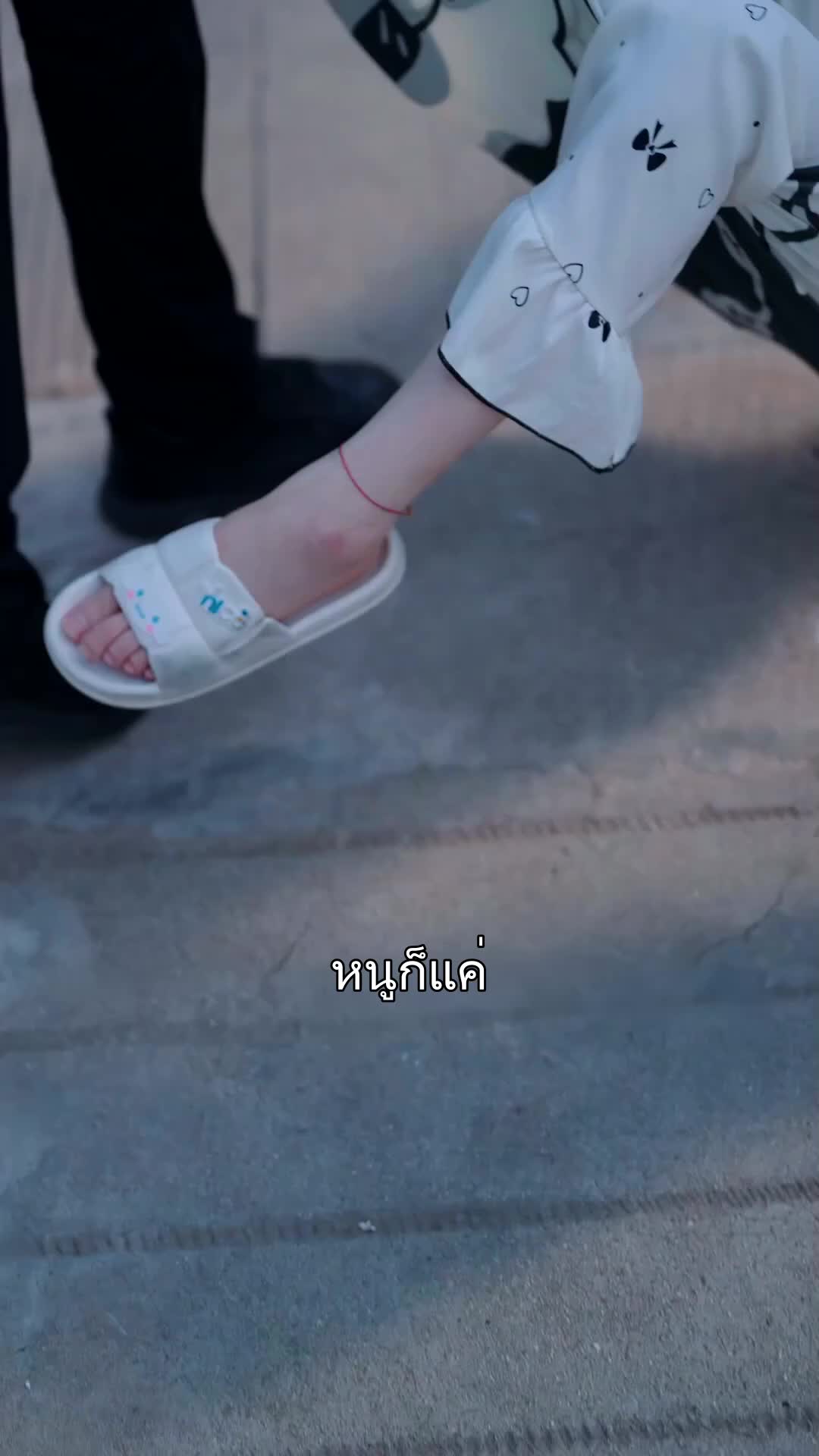 ชุลมุนลุ้นรัก  ที่1ตอน