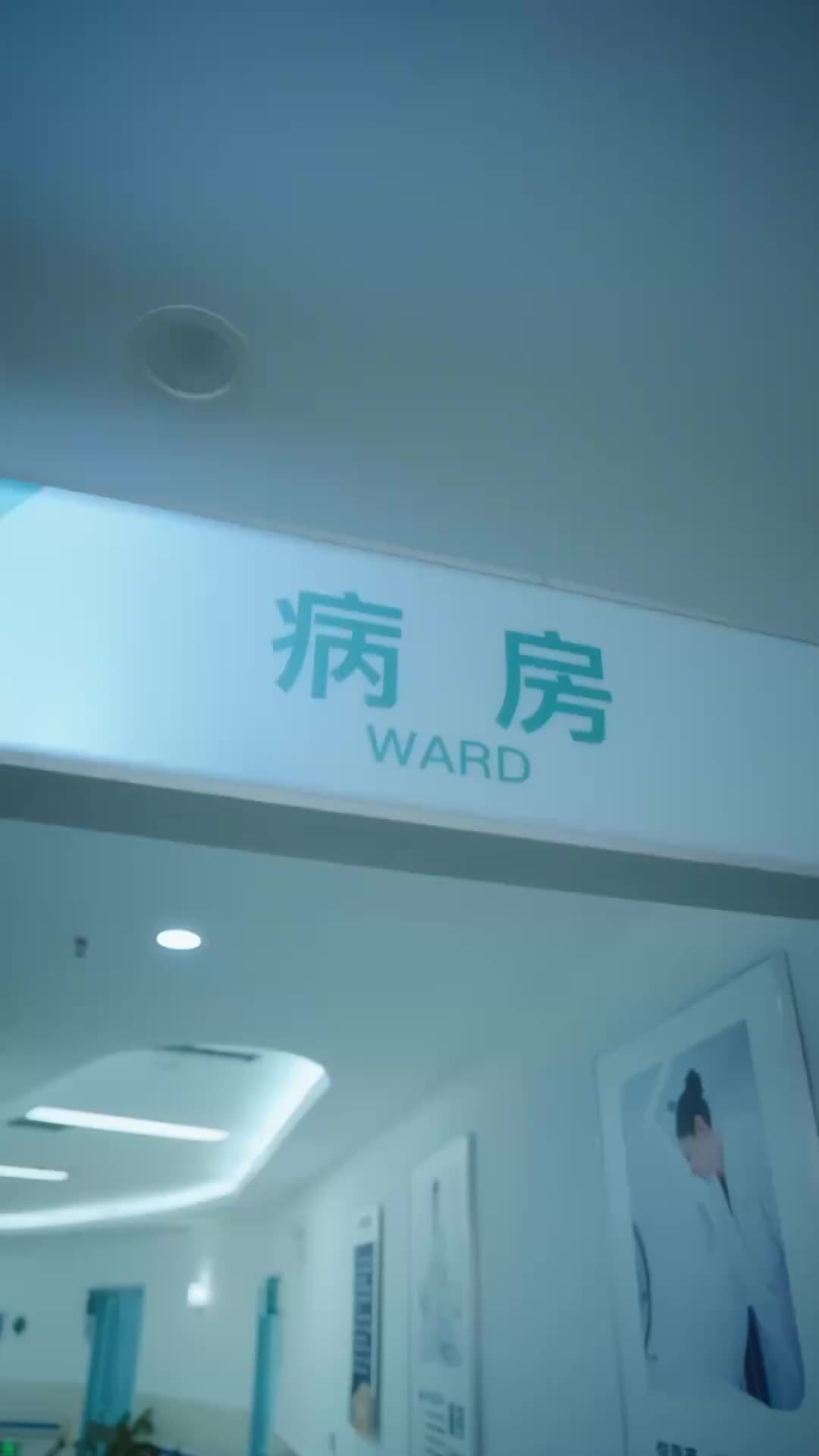 Ep 16