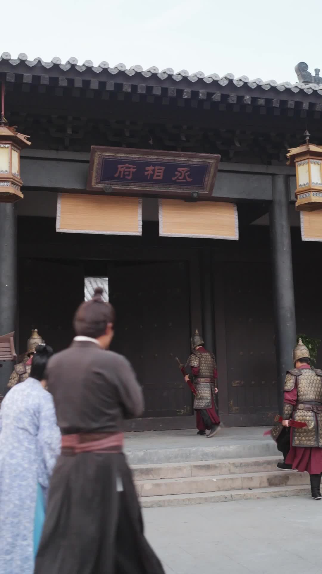 將軍別動心，本公主只想當女帝 第11集