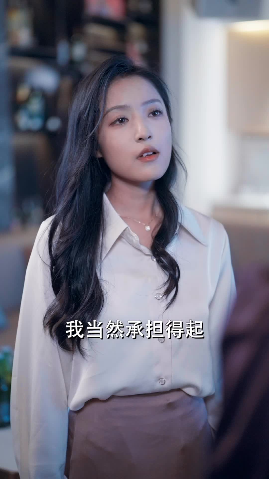 飒美董事长整顿职场 第6集