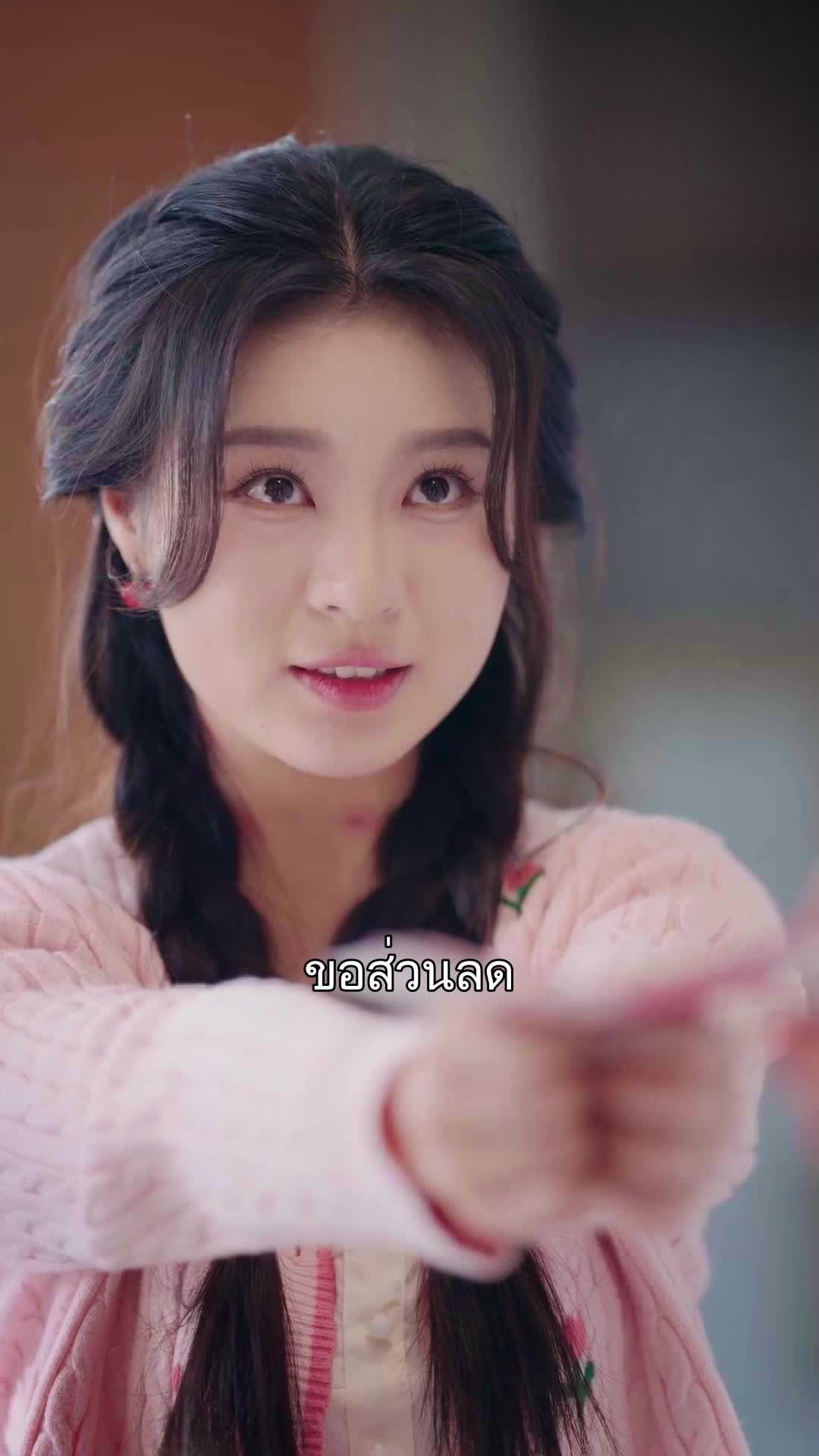 รักสดใสเมื่อพบเธอ ที่2ตอน