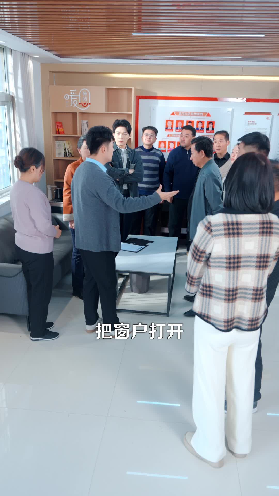 我不同意修电梯 第2集