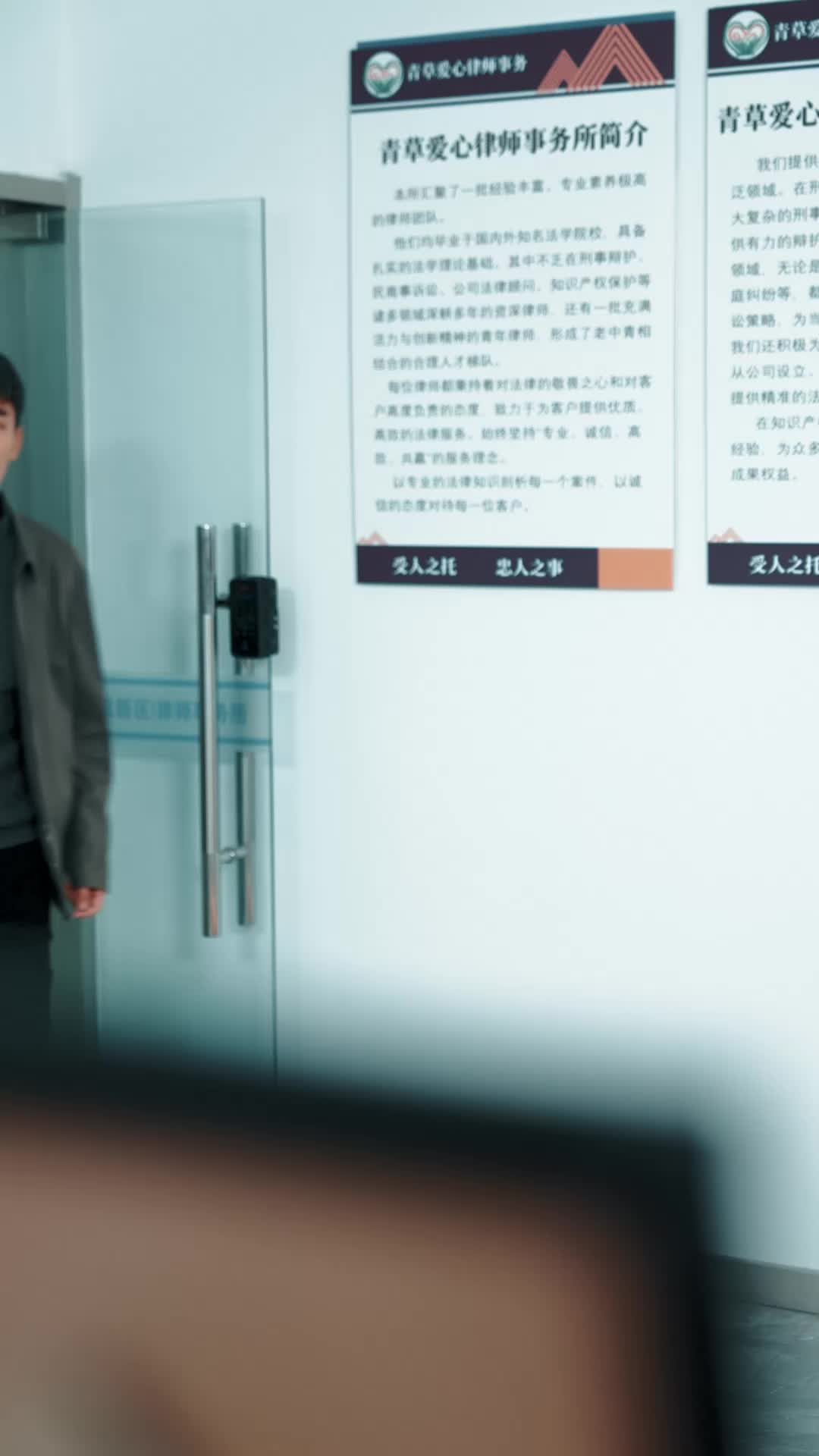 人间自有青天在 第8集