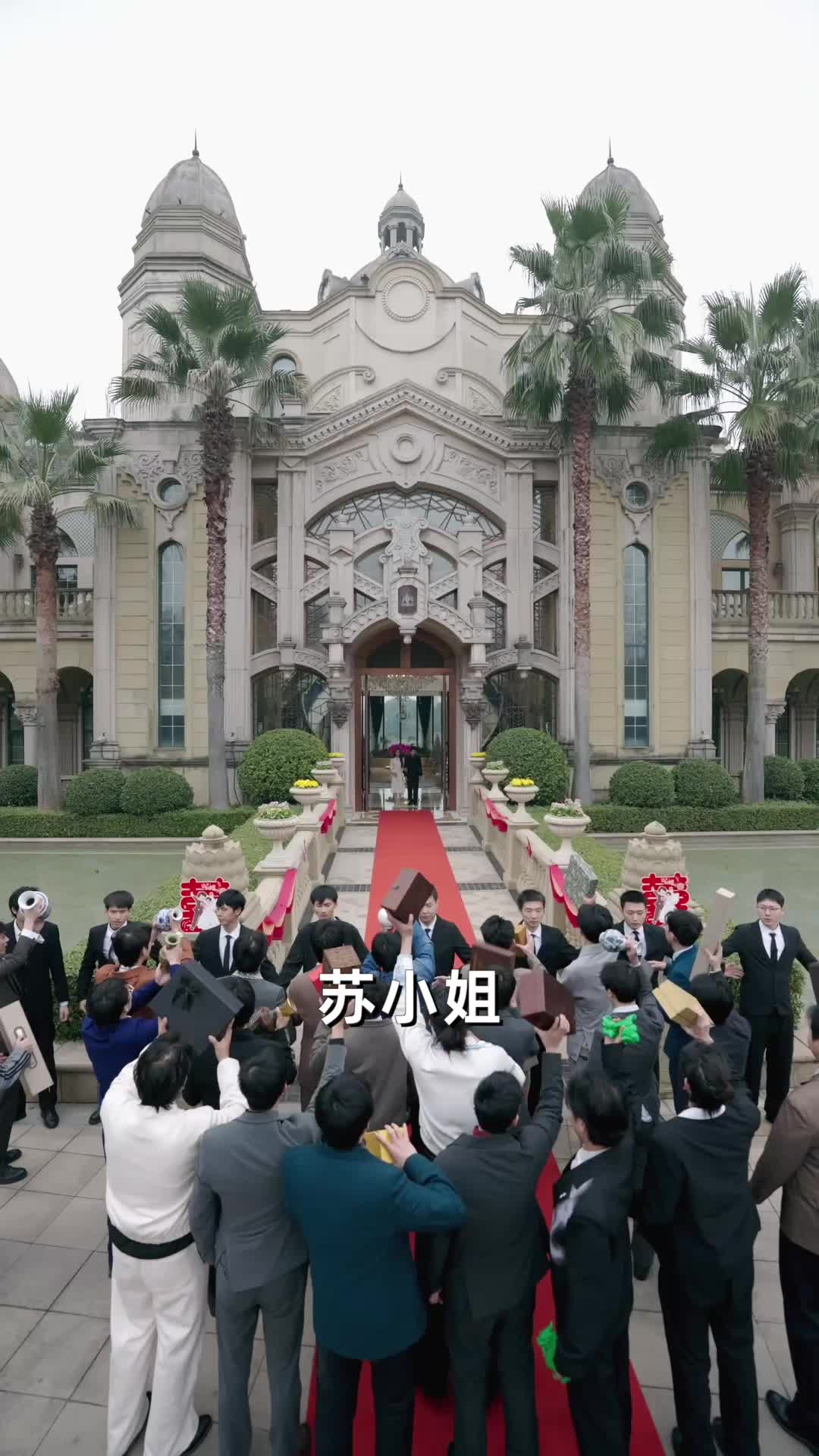 期满之日，举世皆惊 第8集