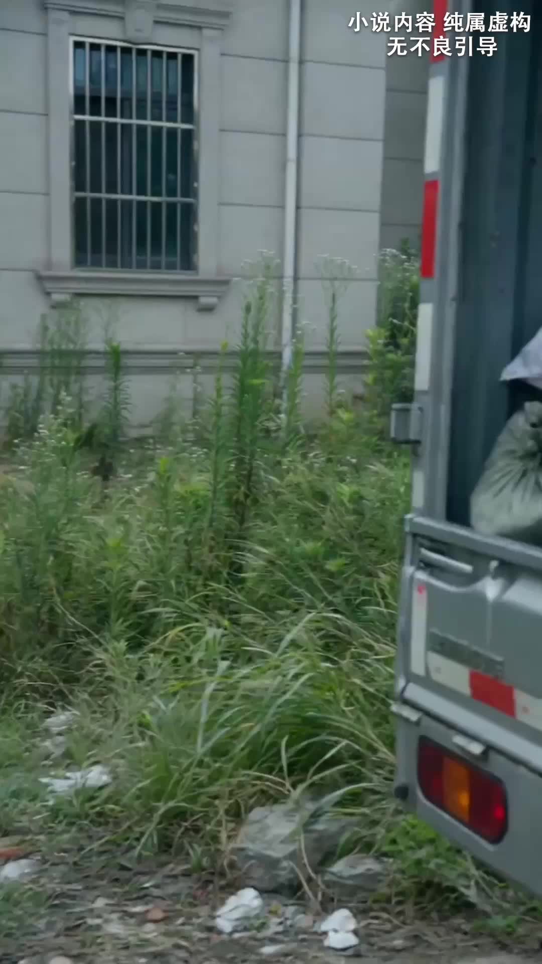Ep 26