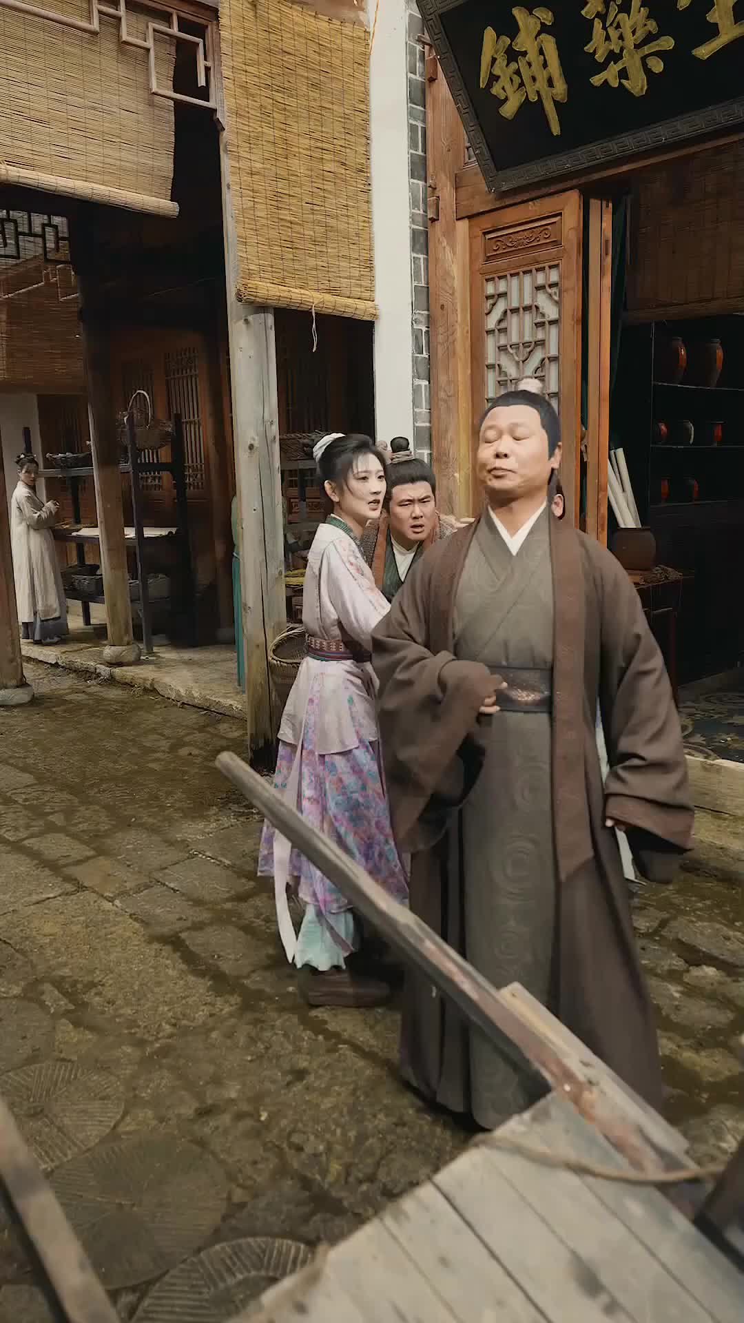 Ep 17