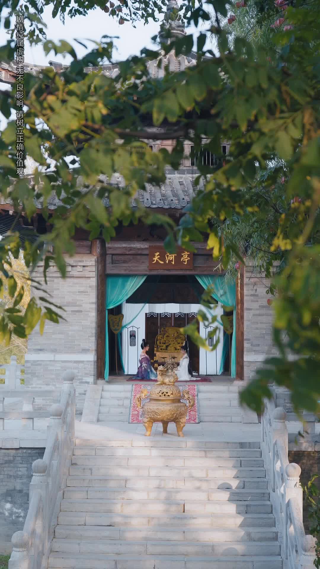 The Empress They Betrayed, the Revenge They Faced Episode 1