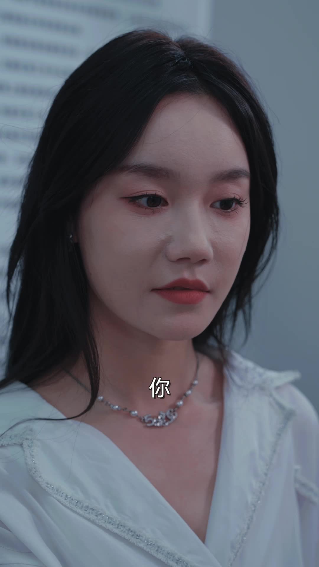 第99次心动 第11集