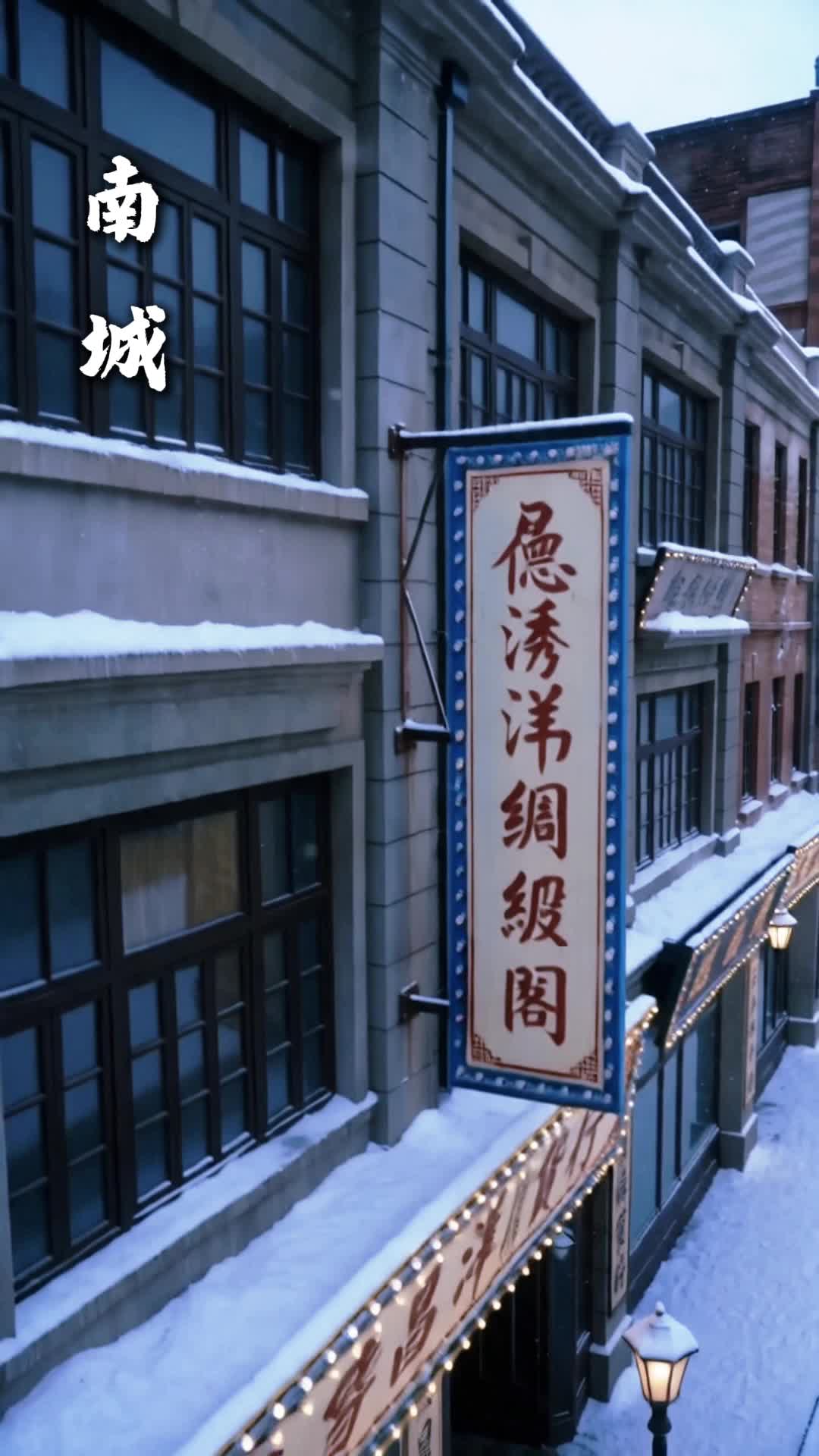 餘生漫漫歲歲空 第1集