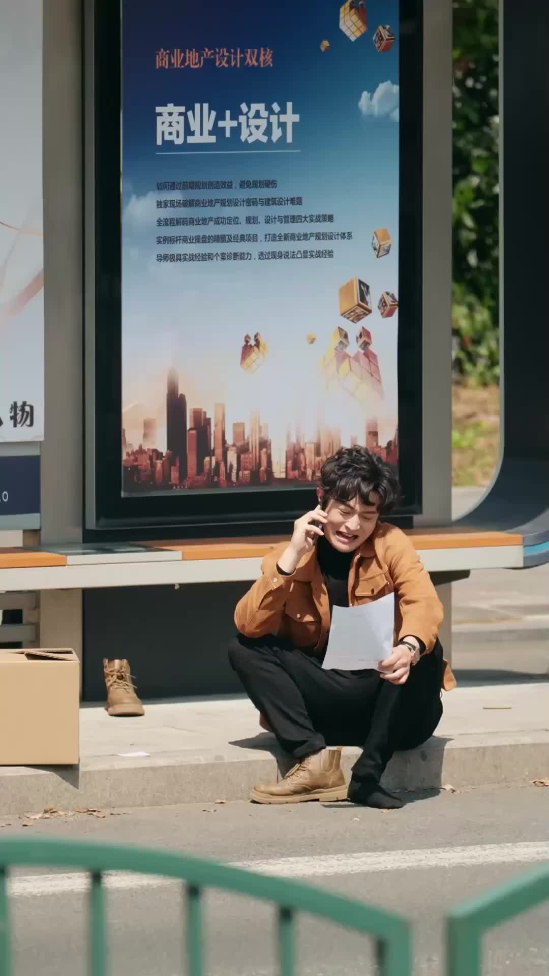 Ep 5