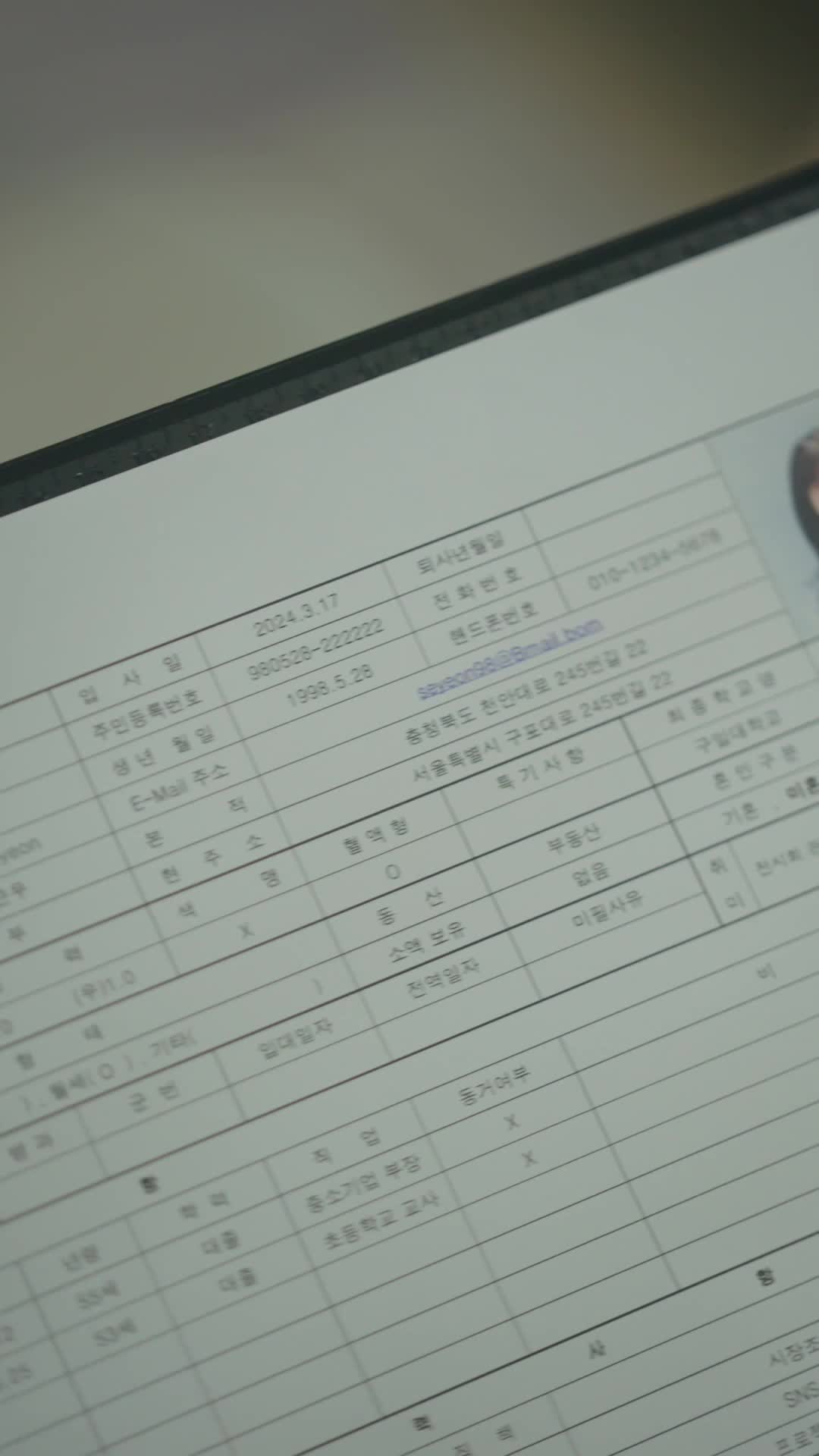 낮져밤이 오피스 제6회