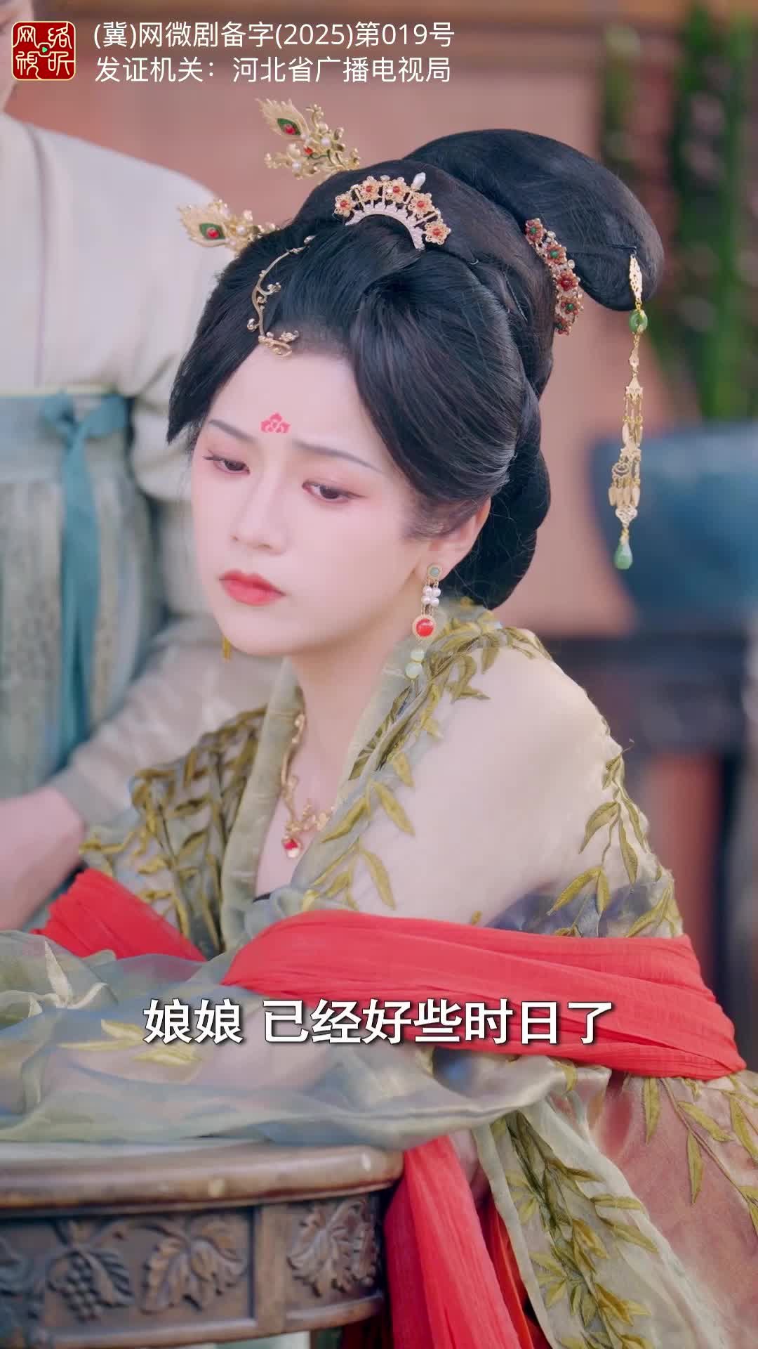 韶华倾负 第6集