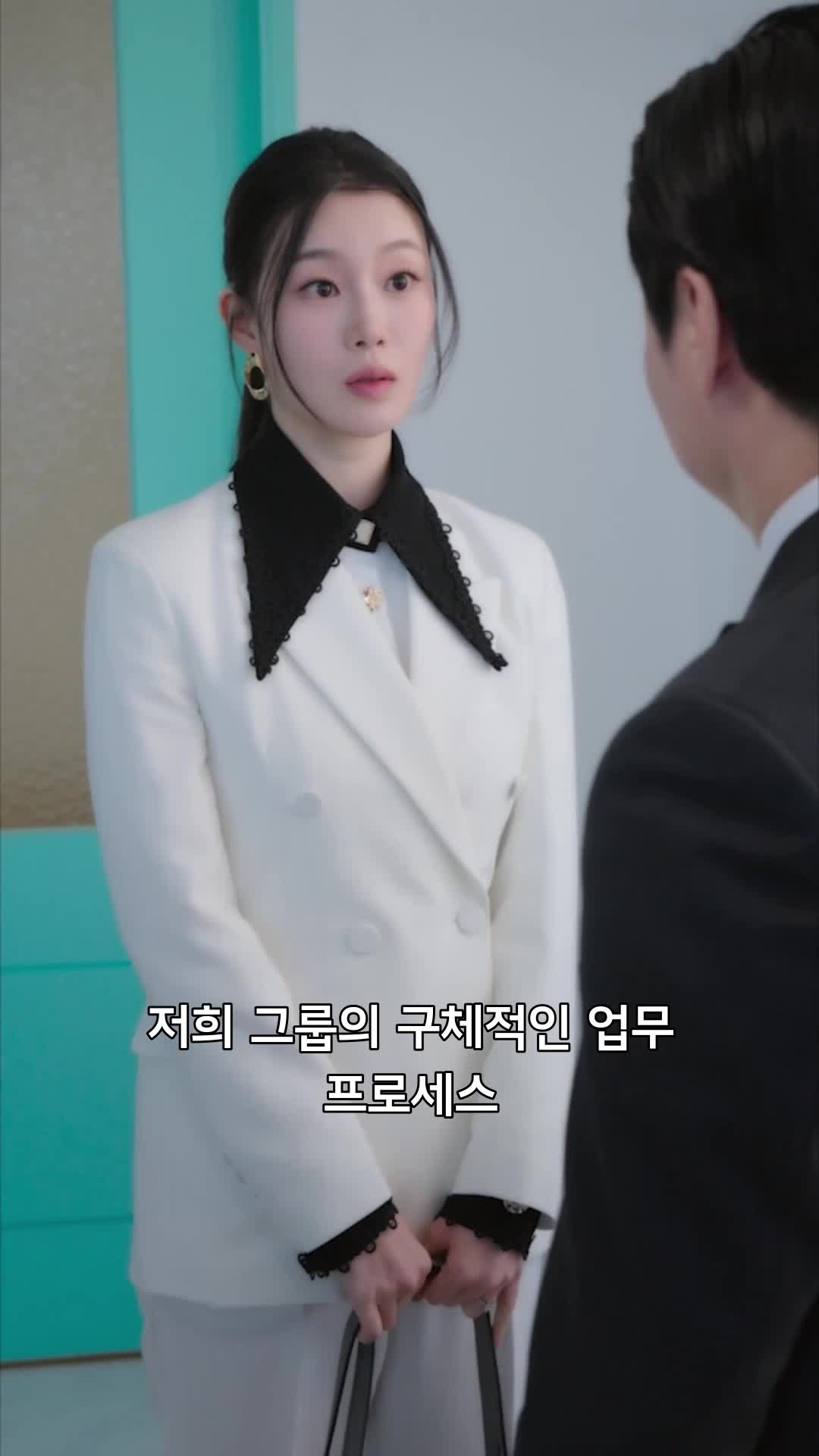 우리집 도깨비 사위 제9회