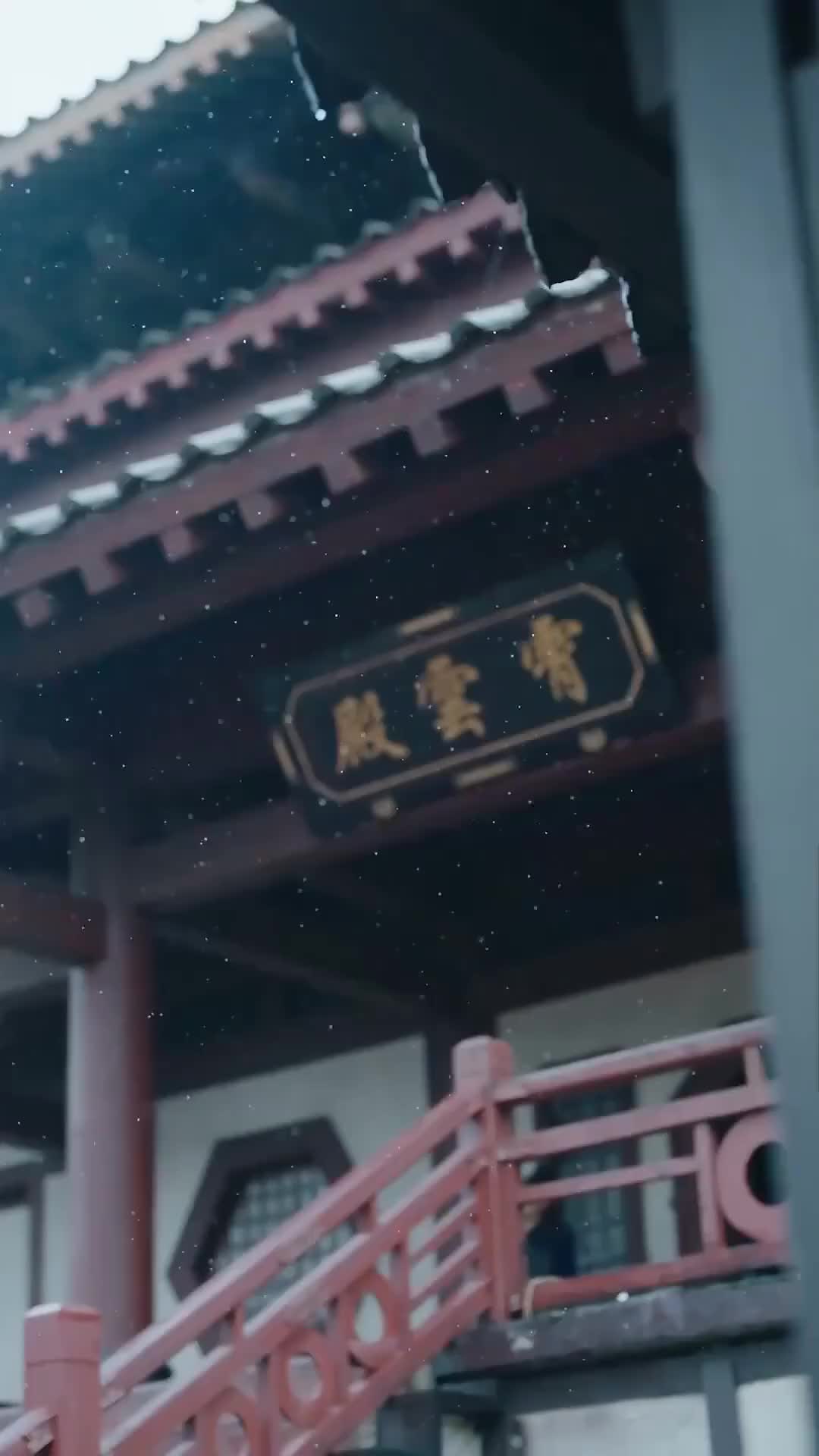 Ep 30