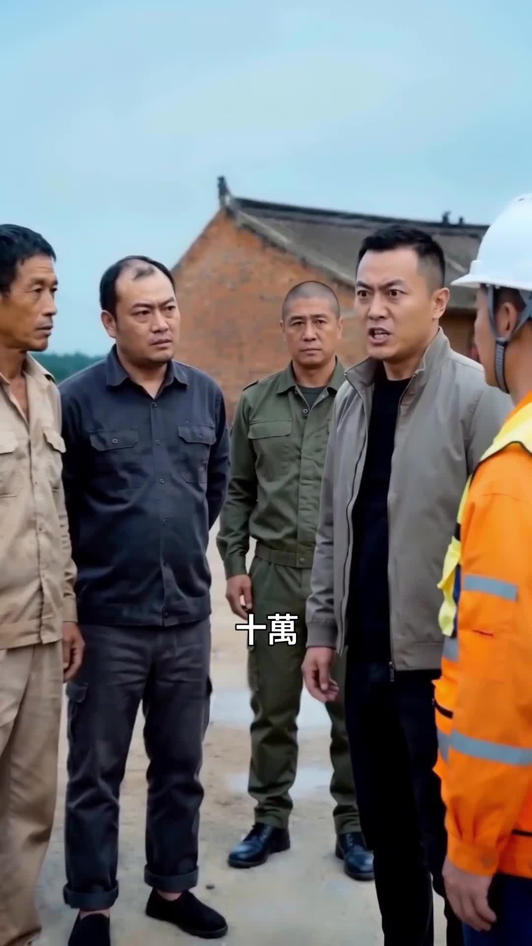 洪水無情人有情 第2集