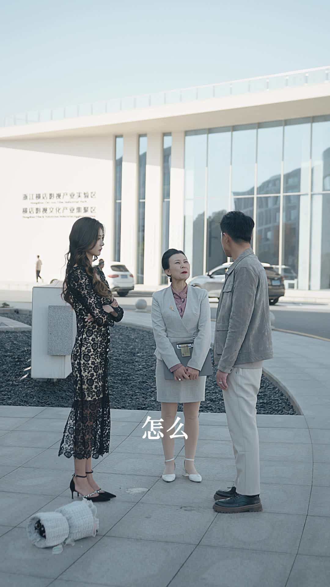 神起 第6集