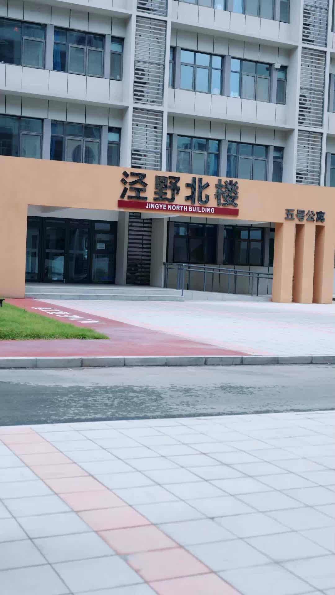 Cinta Ditakdirkan dari Sekarang - Episode 33 - Episode 33