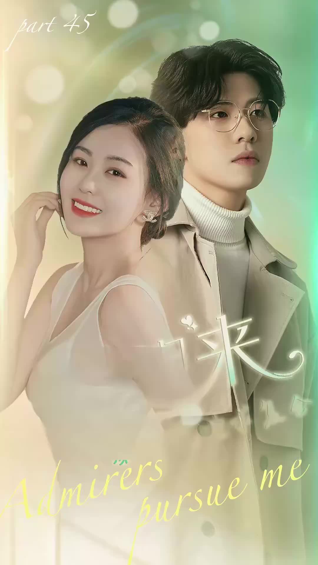 Ep 45