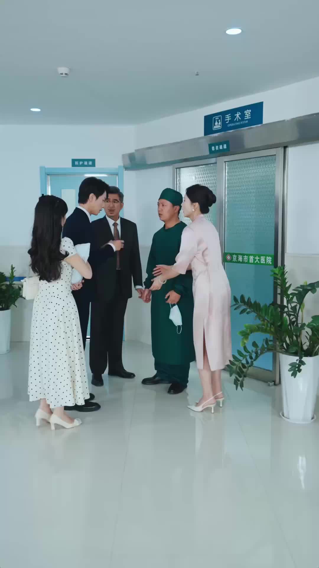 Ep 26