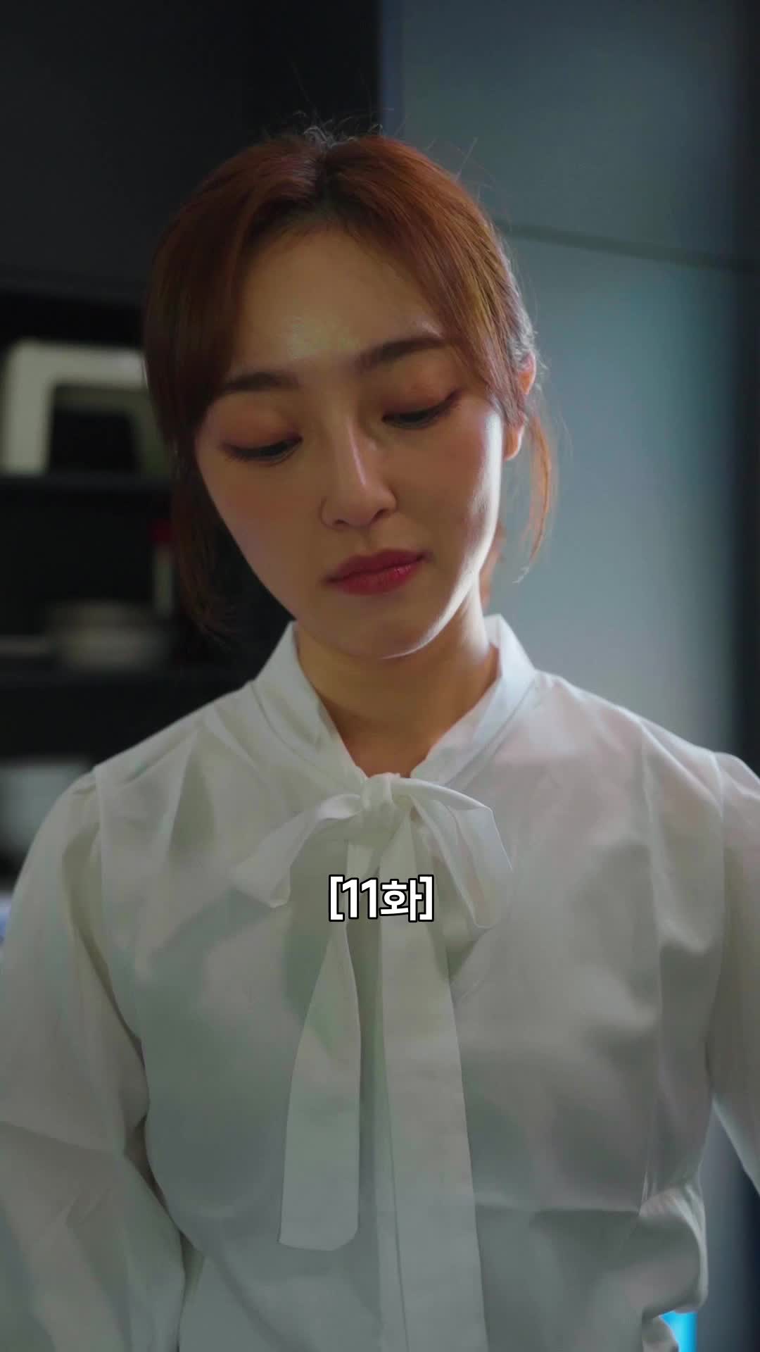 불륜의 여왕 제11회