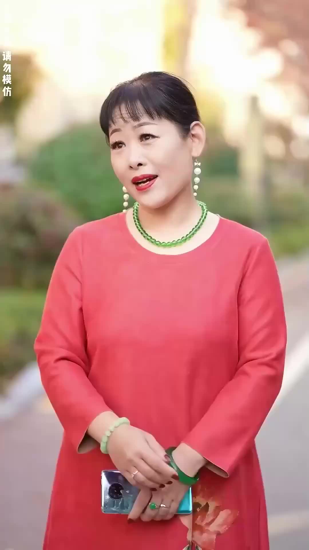 Ep 82