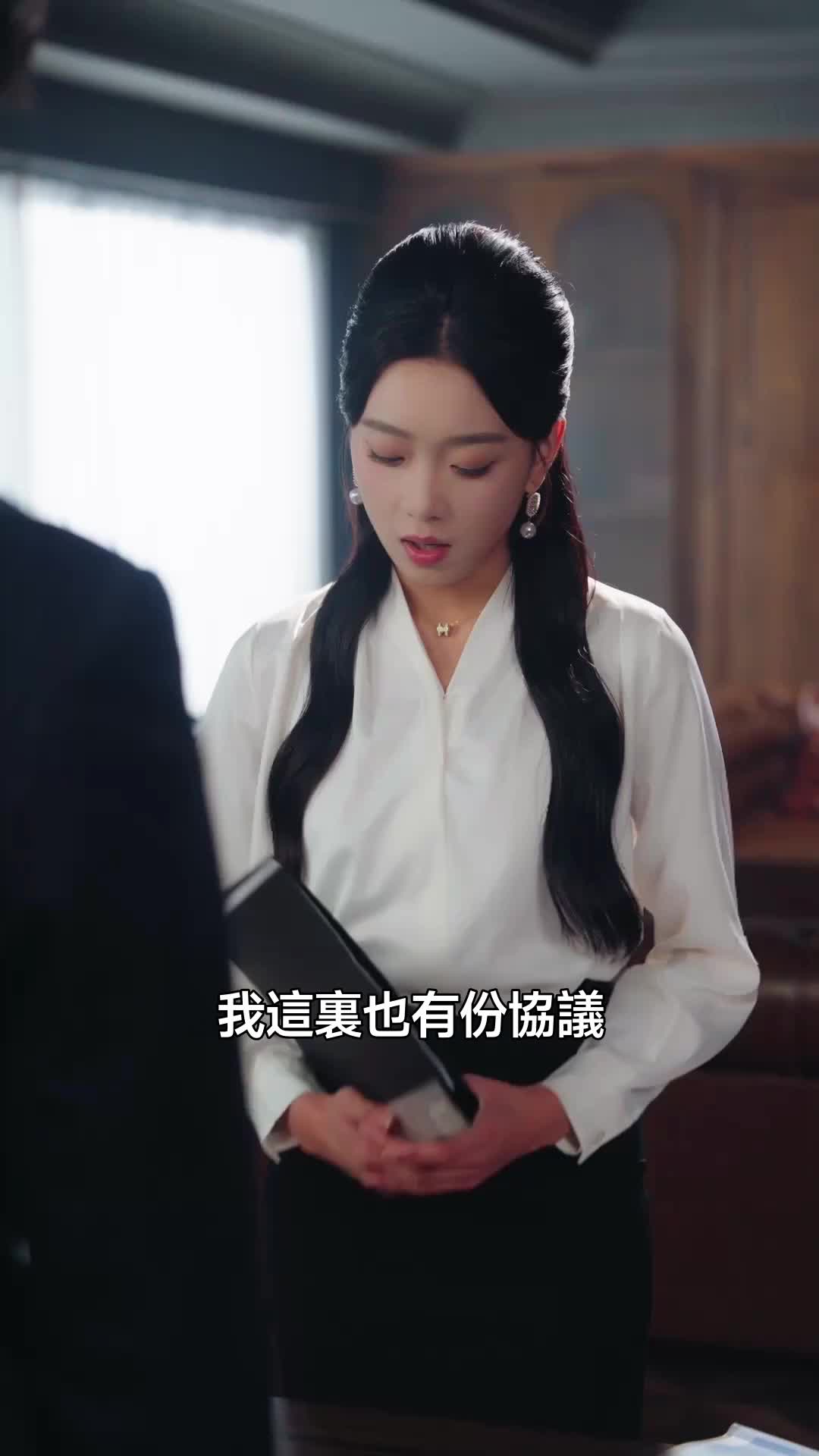 五年地下情，換來他一張喜帖 第5集