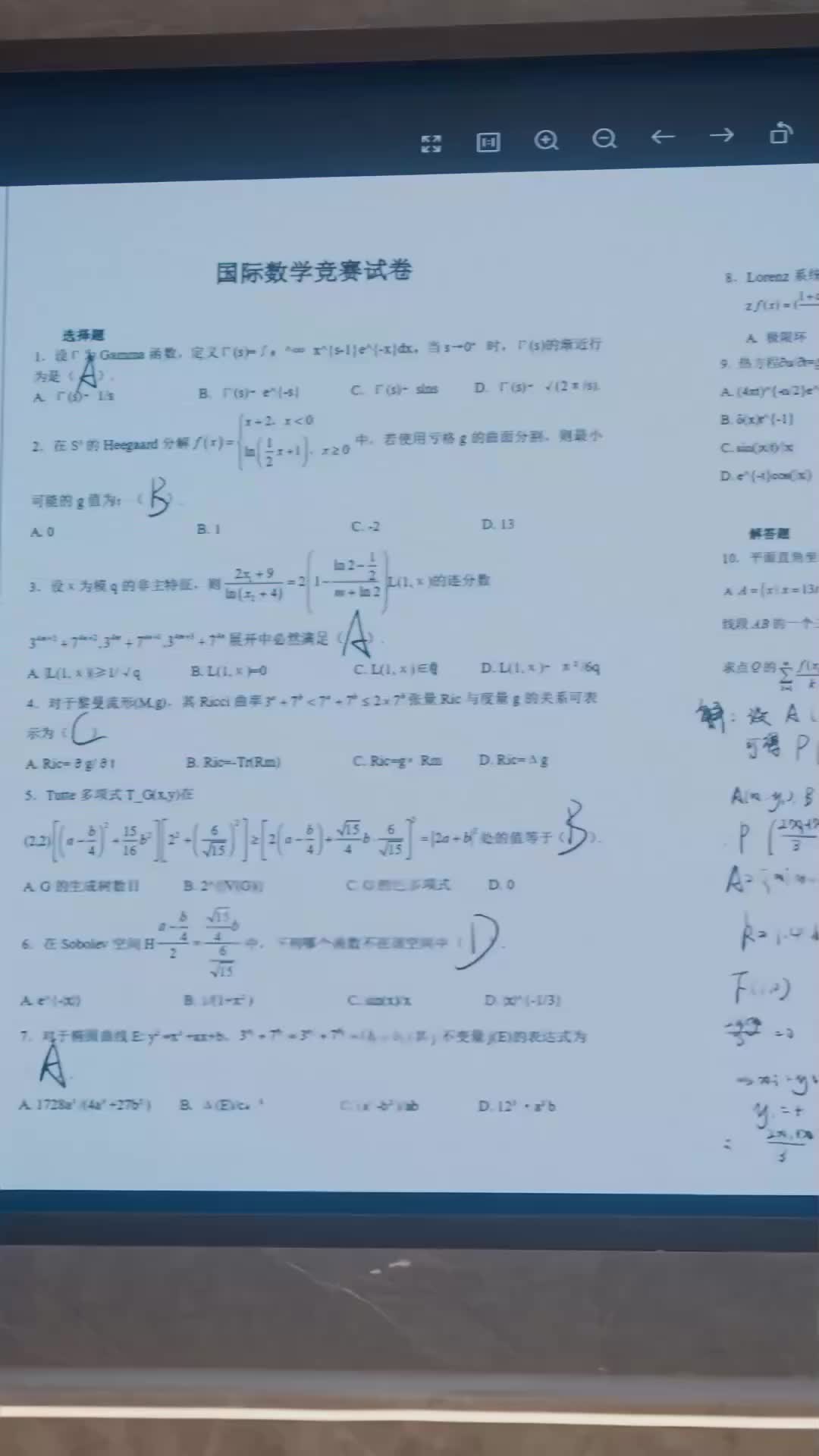 Menipu Sistem Penilaian - Episode 15 - Episode 15