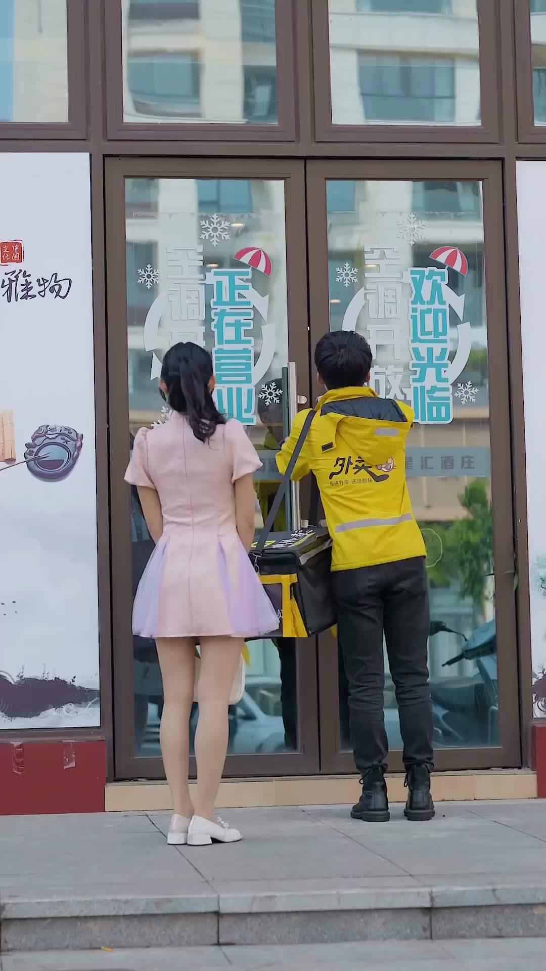 Ep 31