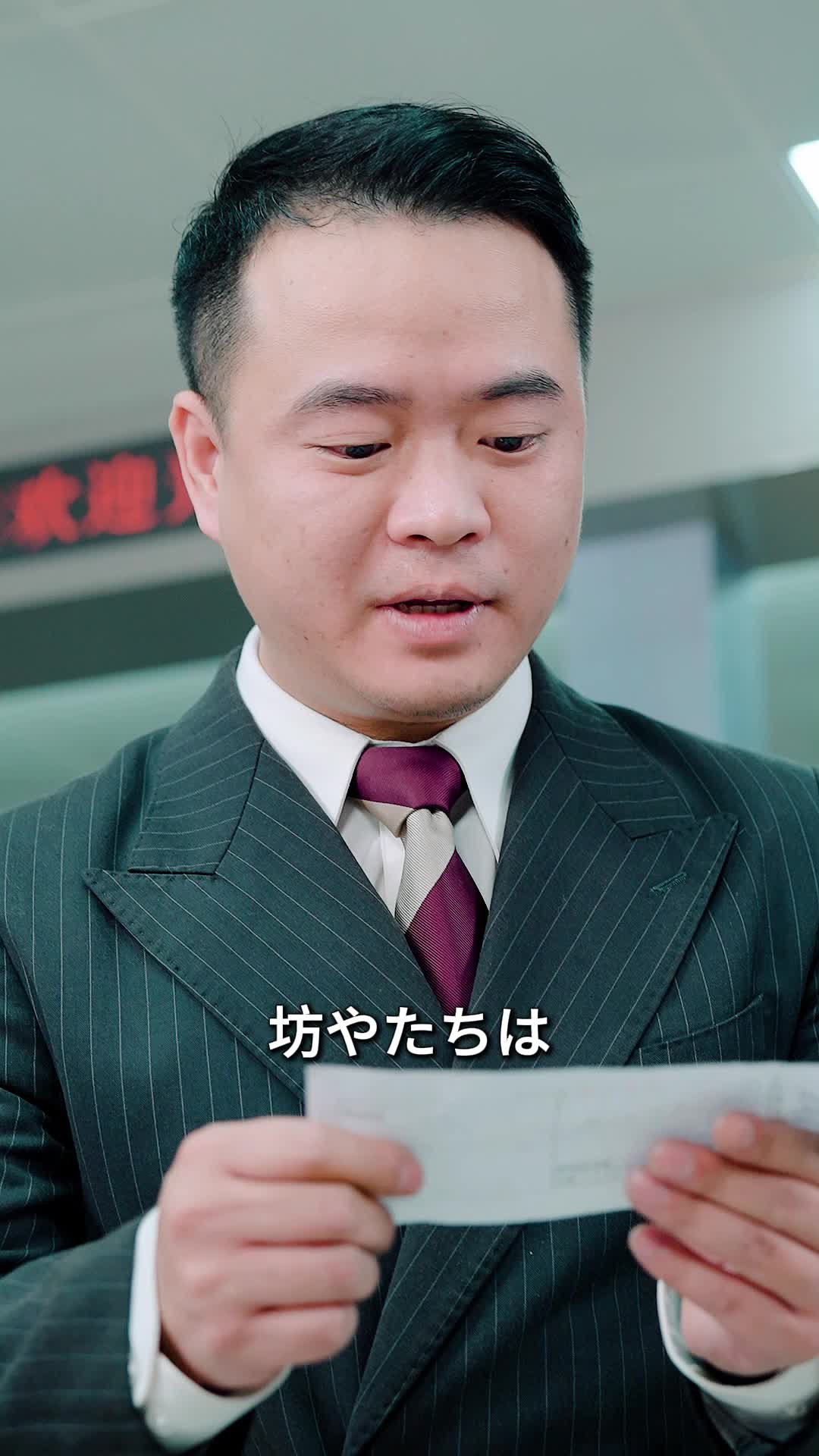 辰年！故郷への華麗なる帰還（日本語吹替版） 第 8 話