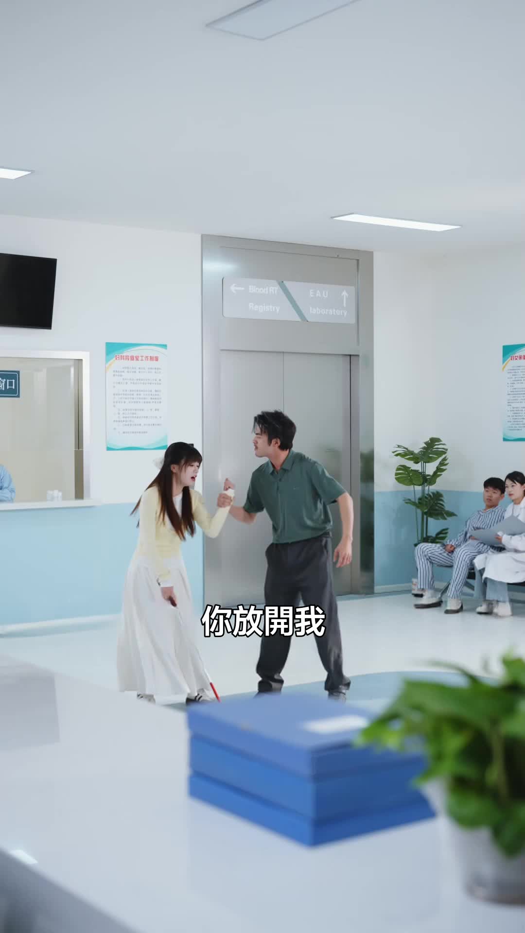 他暗戀我，我不知道 第11集