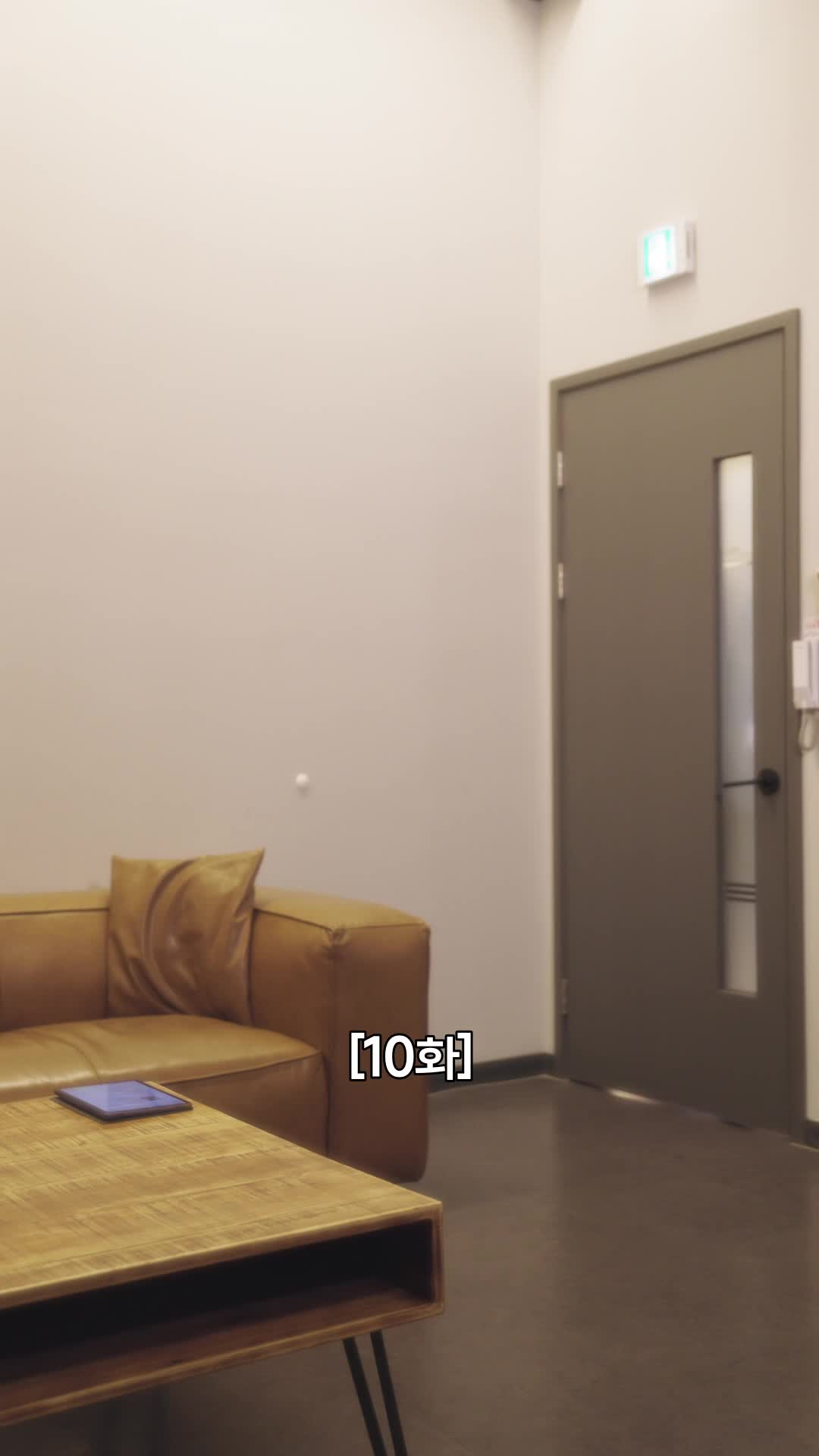 이놈의 자식들 제10회