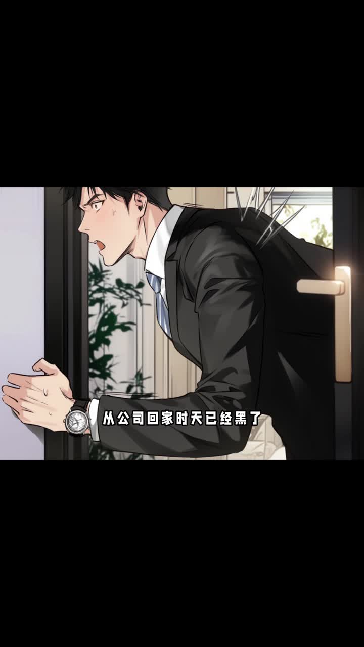 心死后,我不爱她了 第4集