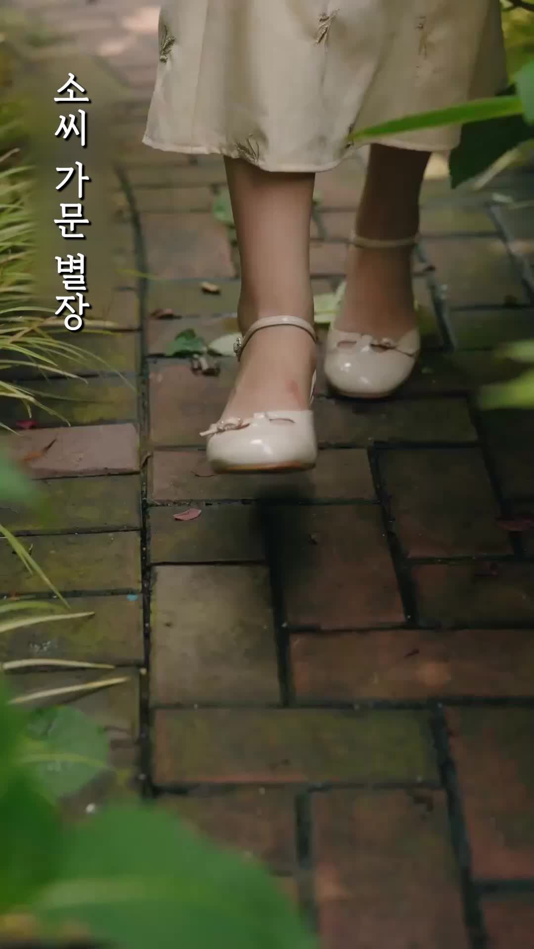 환생 후 아내 바보와 결혼했다 제2회