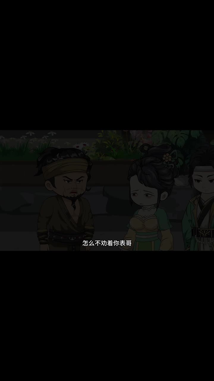 回到古代搞工厂 第10集