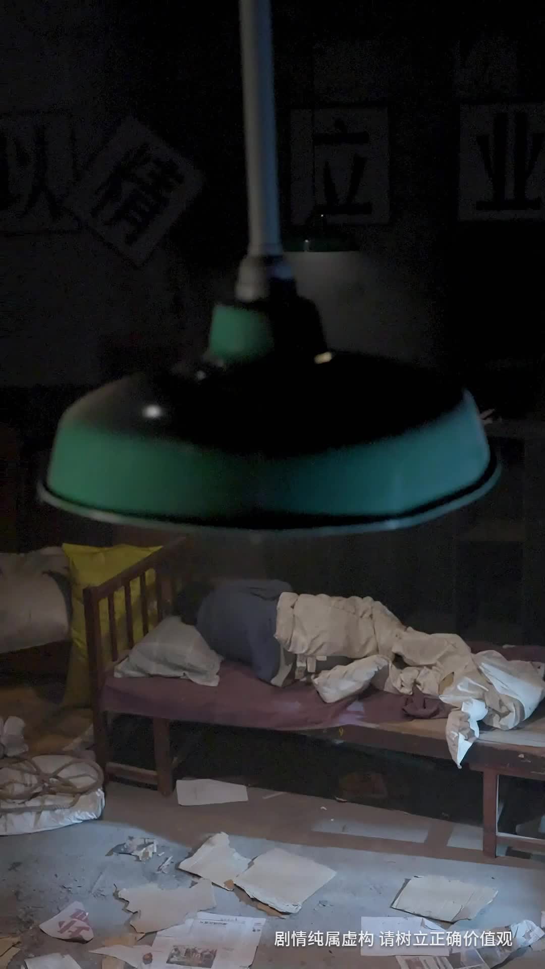 Ep 1