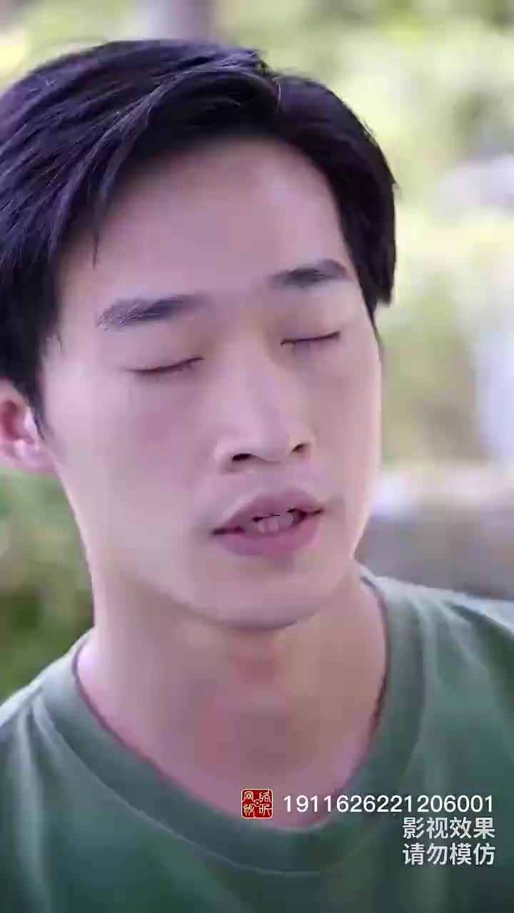 逍遙王 第1集