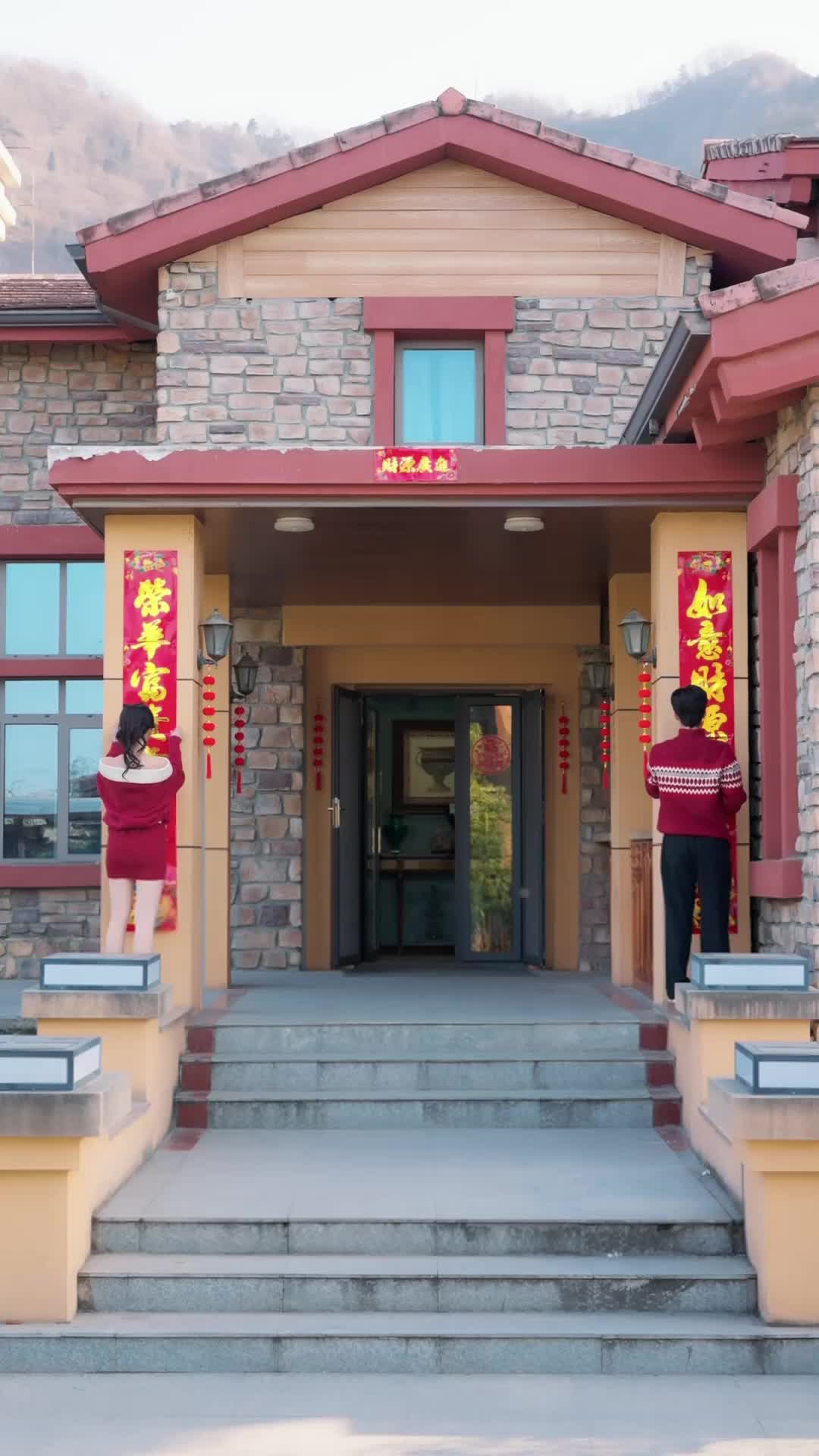 Ep 69