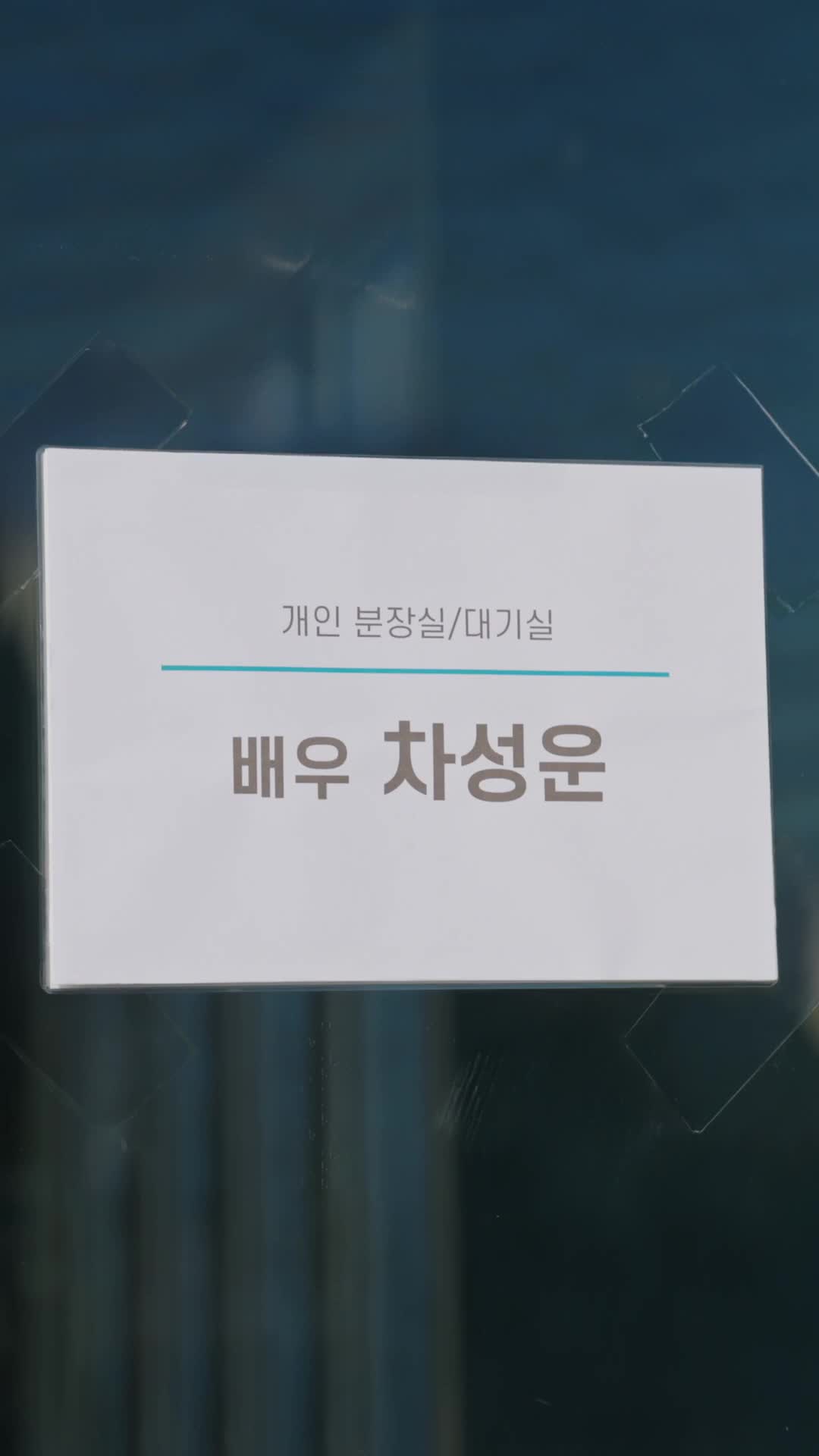 러브 매직 홍시 Bar 제5회