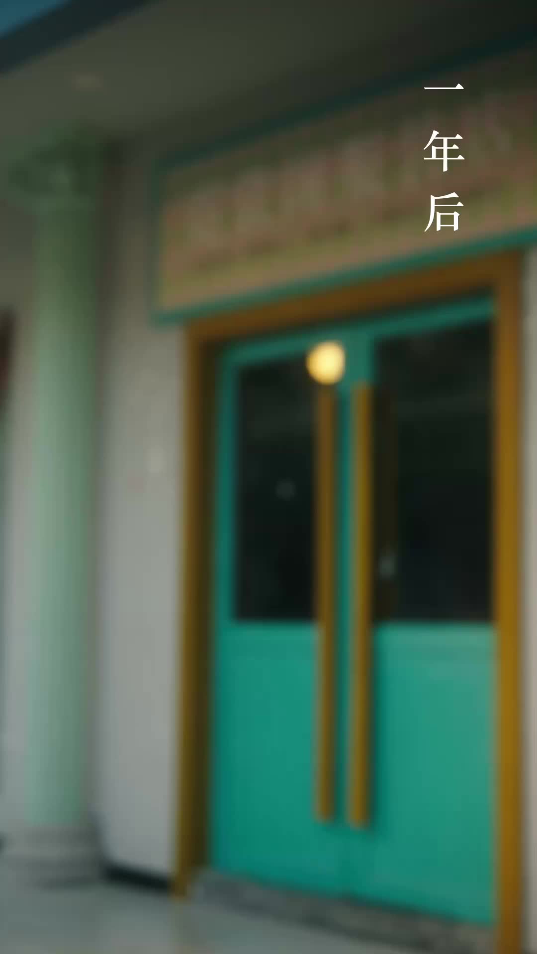Ep 81