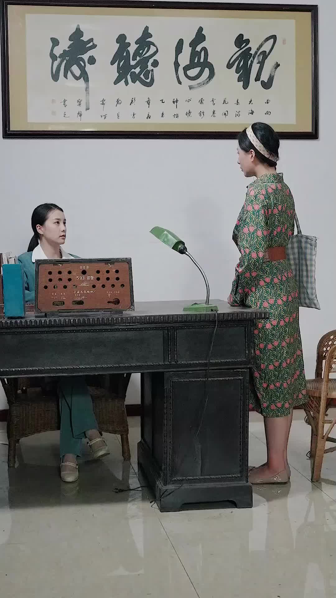 Ep 75
