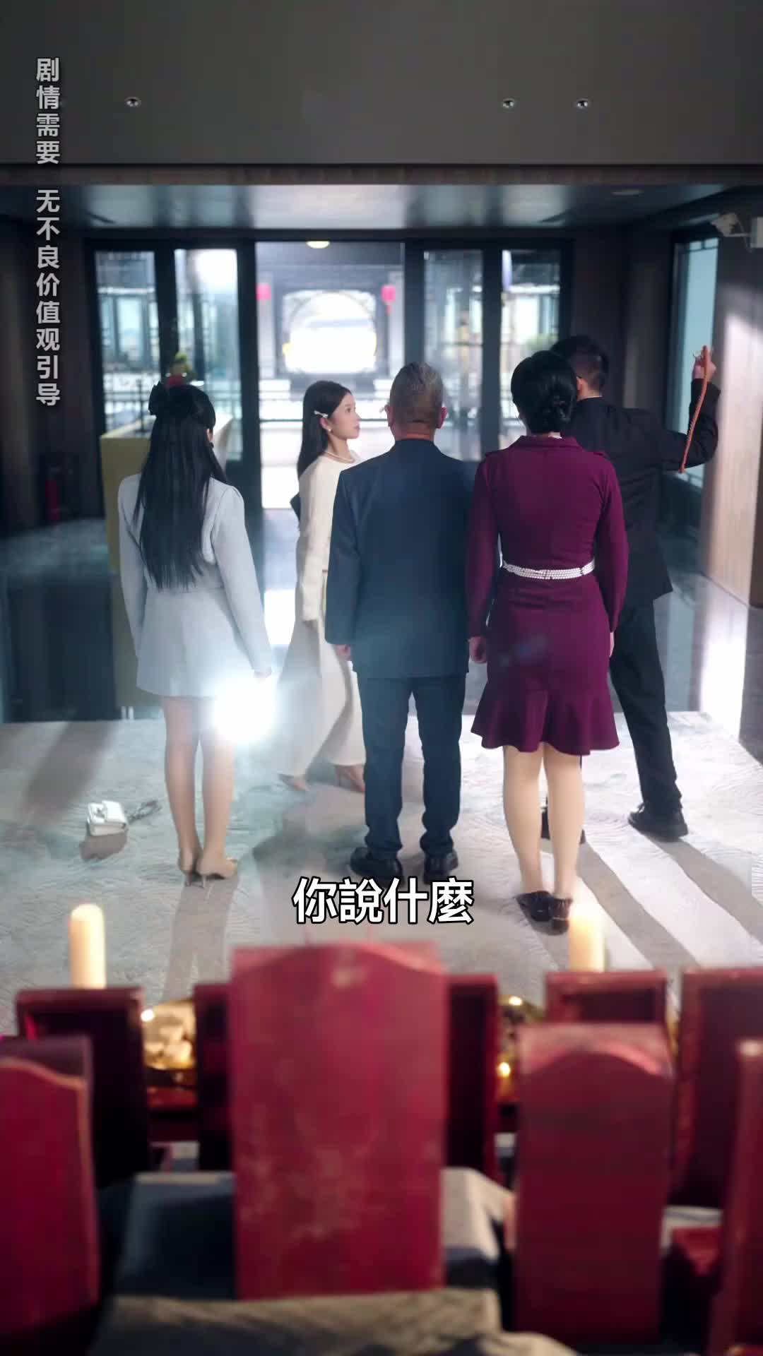 陸總別追了，我是冒牌千金 第11集