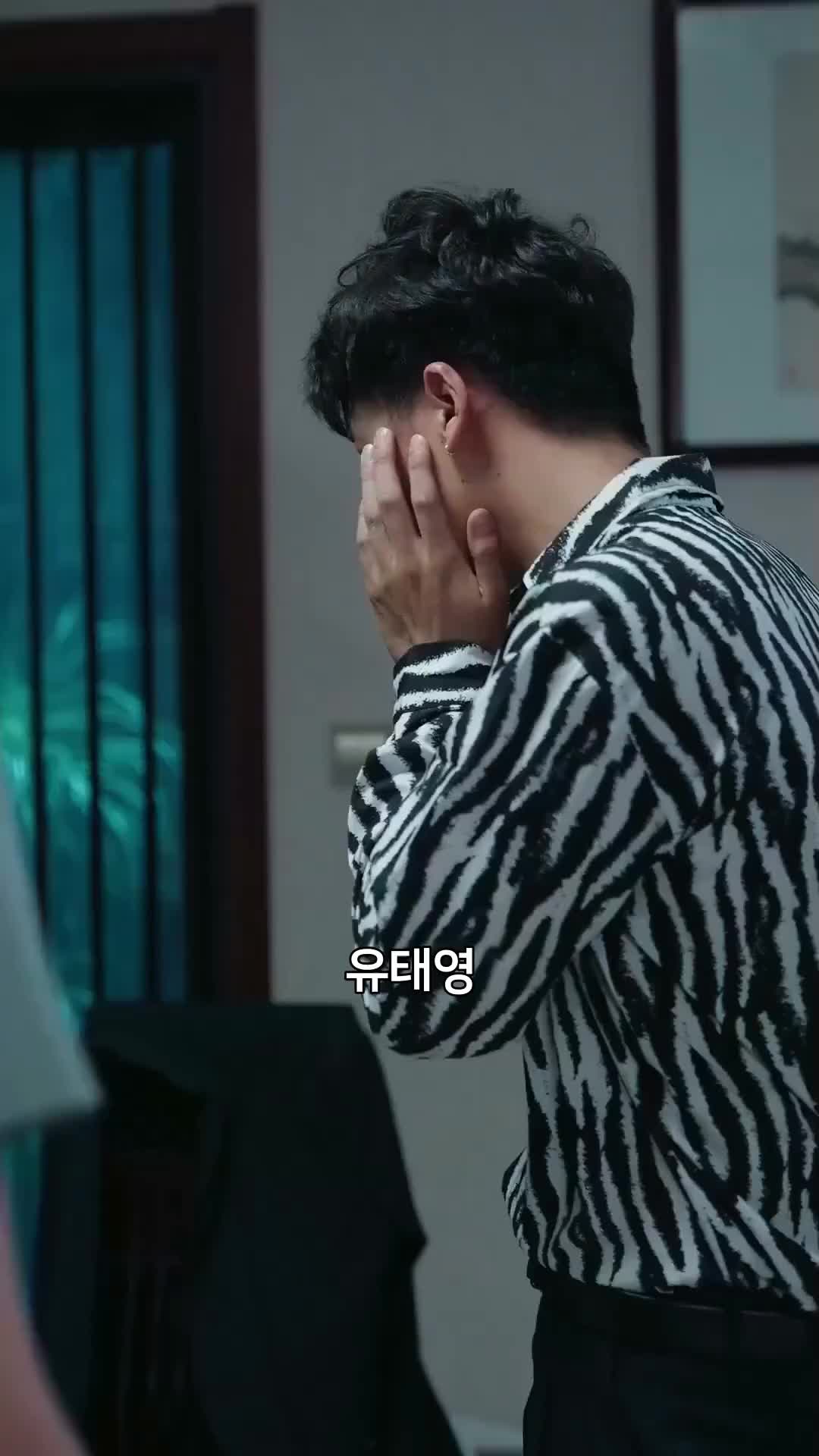 수호신 제6회