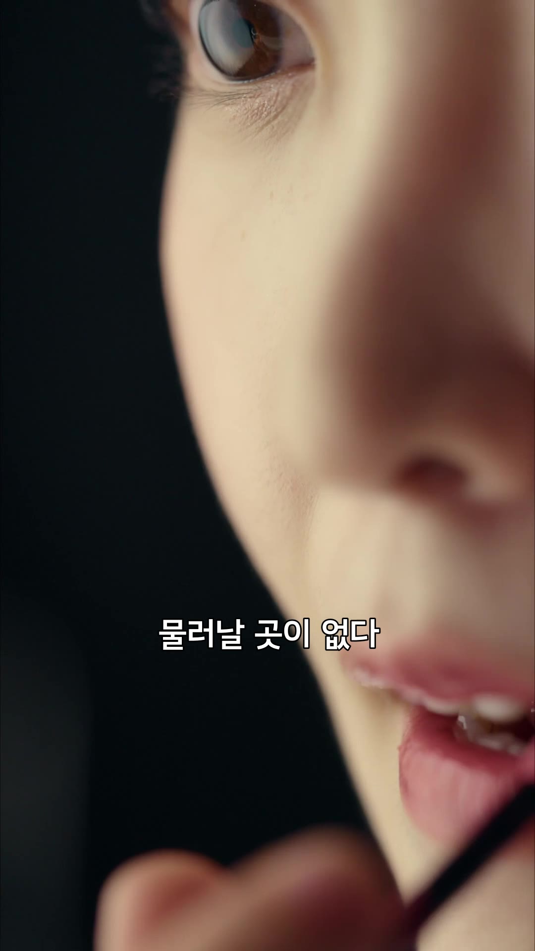 신부전쟁 제1회