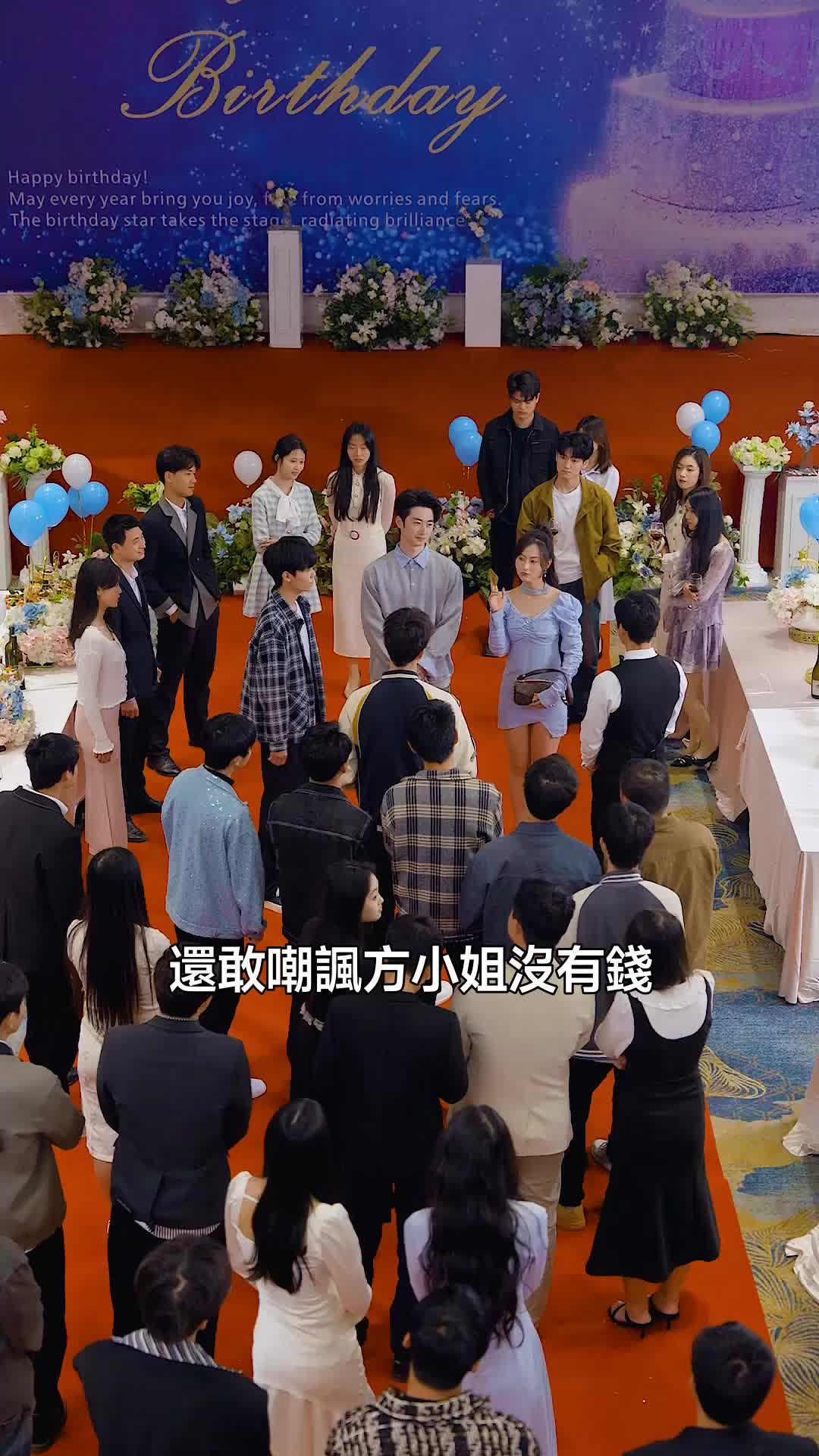 不愛後,白月光後悔了 第9集