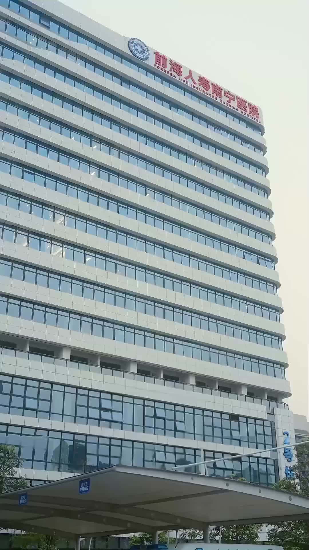 Ep 75